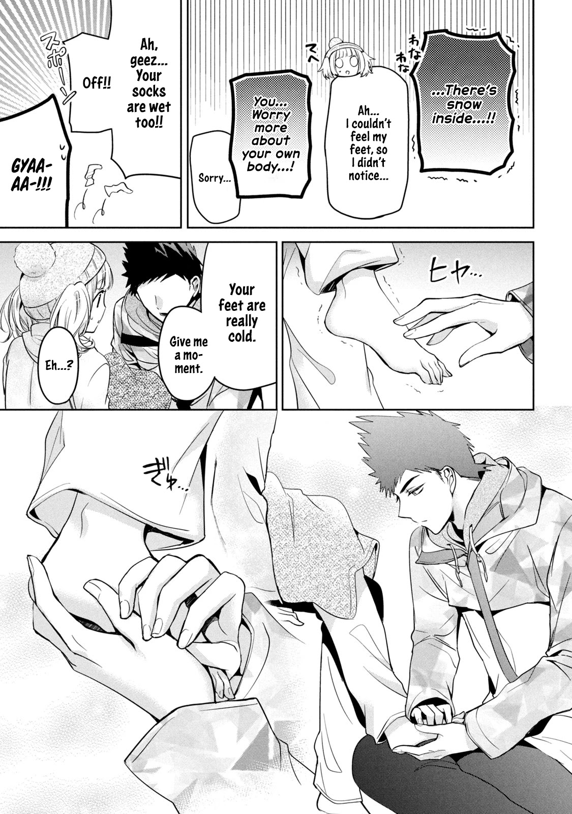 Amachin wa Jishou ♂ Chapter 37 page 5 - Chapter 37: Body Temperature ♂