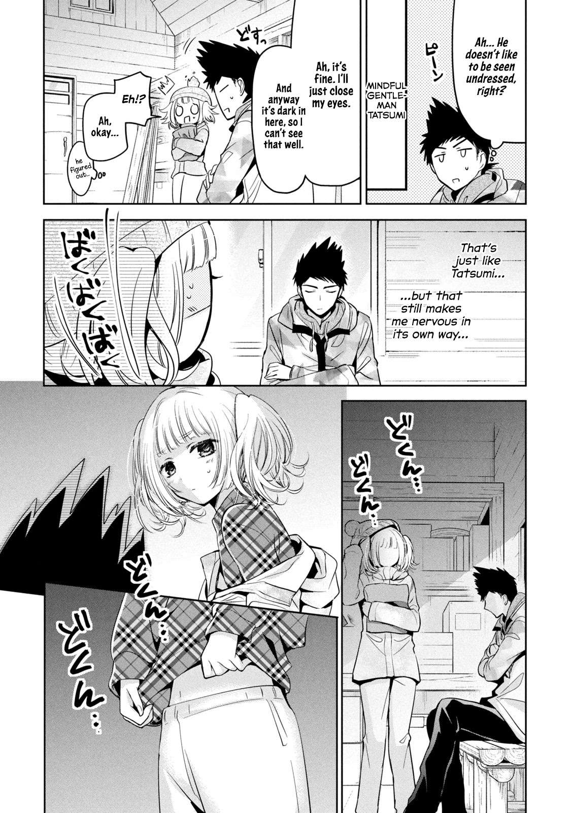 Amachin wa Jishou ♂ Chapter 37 page 9 - Chapter 37: Body Temperature ♂