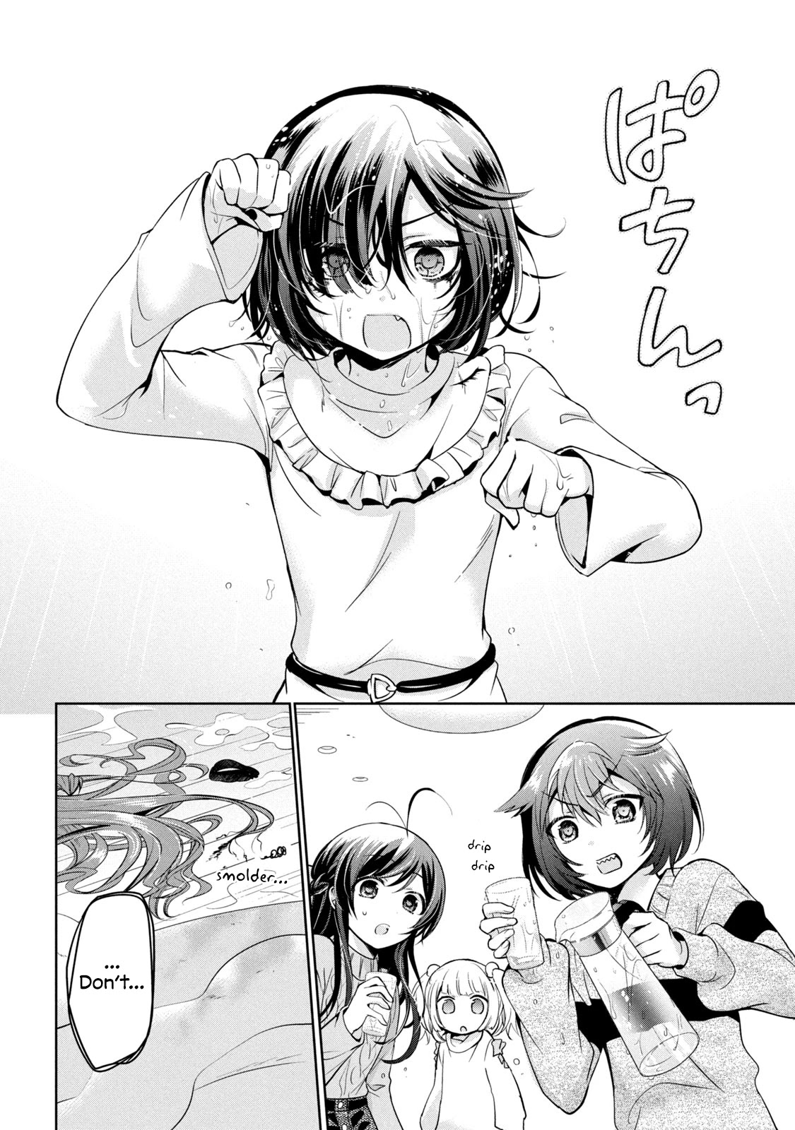 Amachin wa Jishou ♂ Chapter 38 page 14 - Chapter 38: Mystery Hot Pot