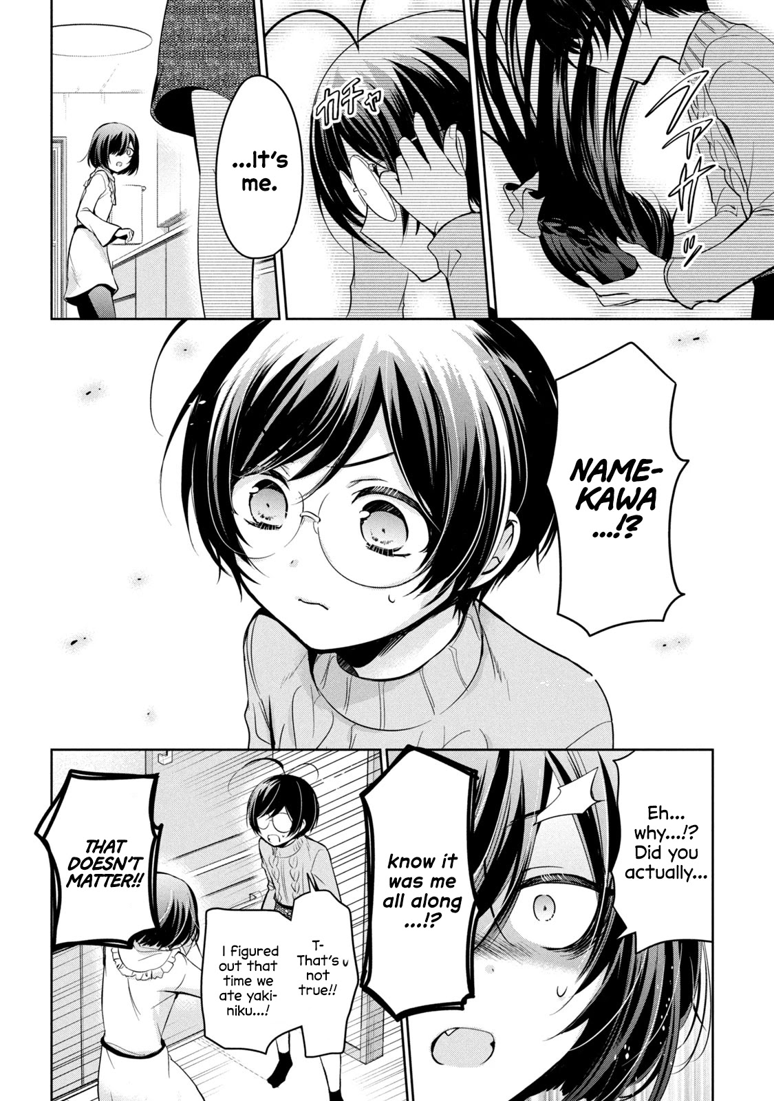 Amachin wa Jishou ♂ Chapter 38 page 18 - Chapter 38: Mystery Hot Pot