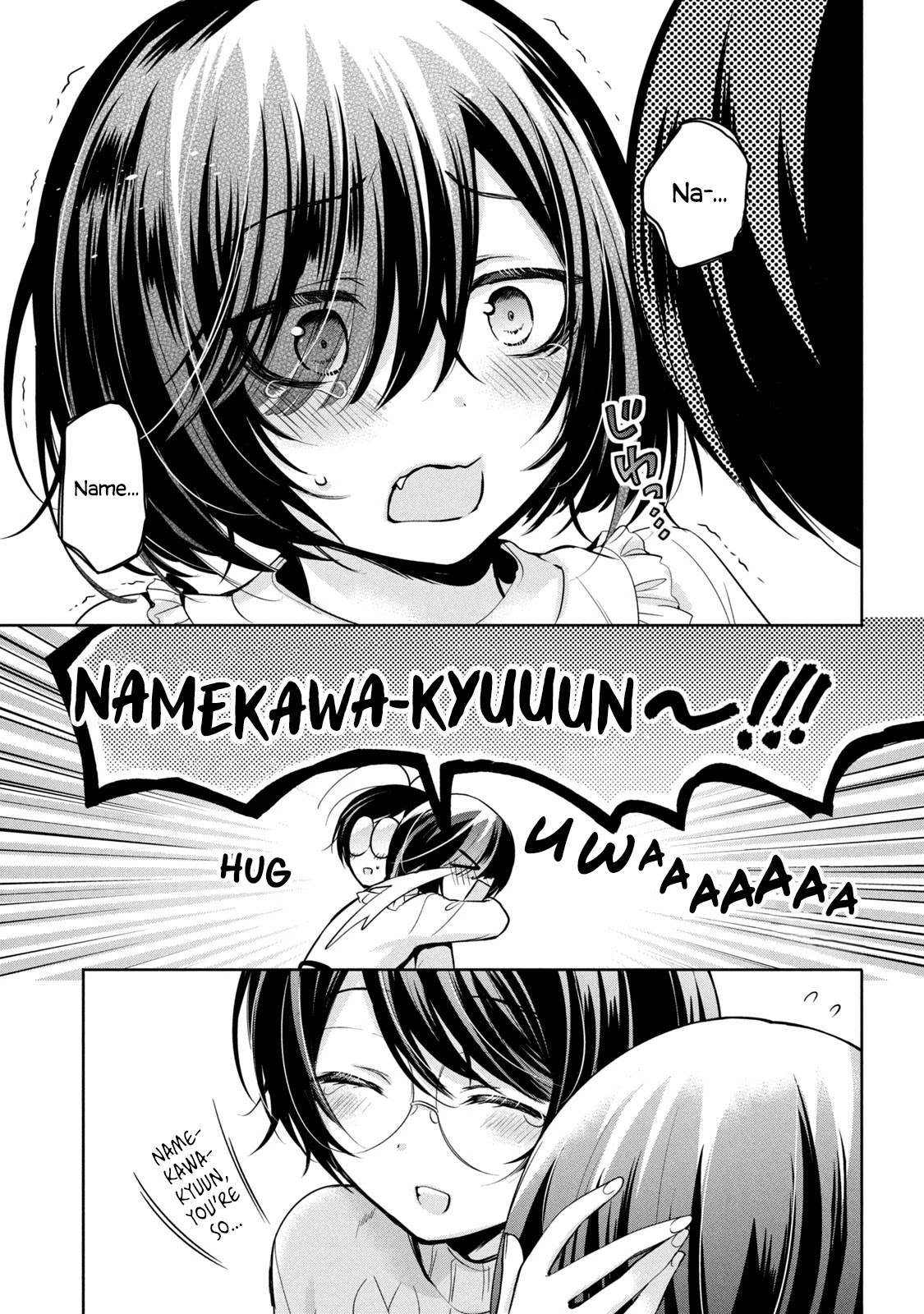 Amachin wa Jishou ♂ Chapter 38 page 23 - Chapter 38: Mystery Hot Pot