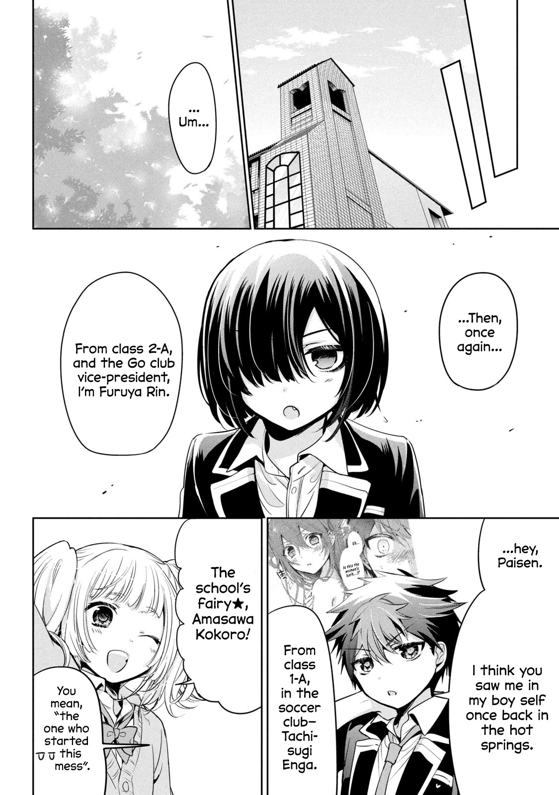 Amachin wa Jishou ♂ Chapter 38 page 26 - Chapter 38: Mystery Hot Pot
