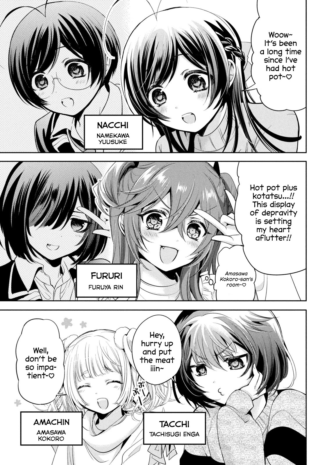 Amachin wa Jishou ♂ Chapter 38 page 3 - Chapter 38: Mystery Hot Pot