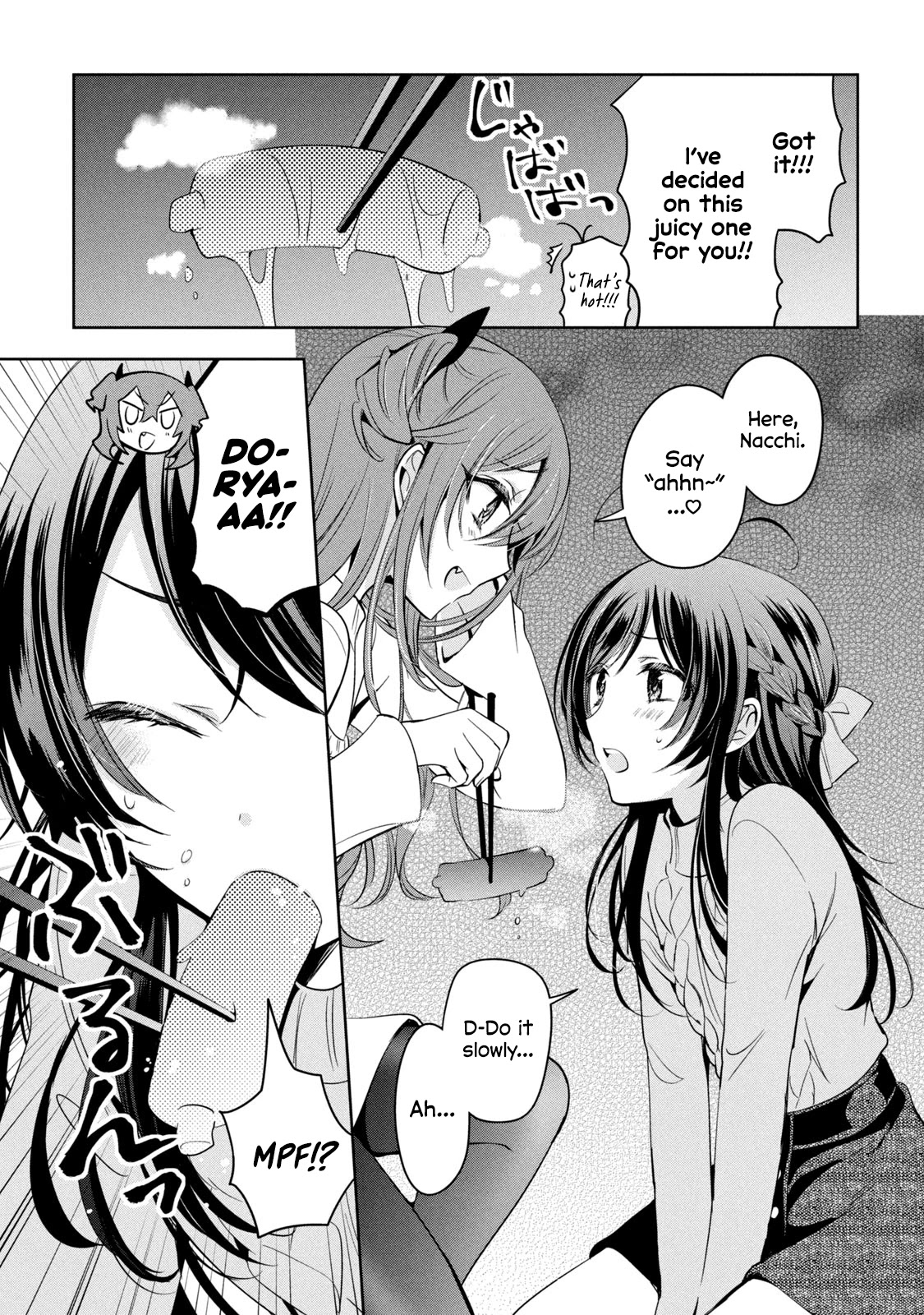 Amachin wa Jishou ♂ Chapter 38 page 9 - Chapter 38: Mystery Hot Pot