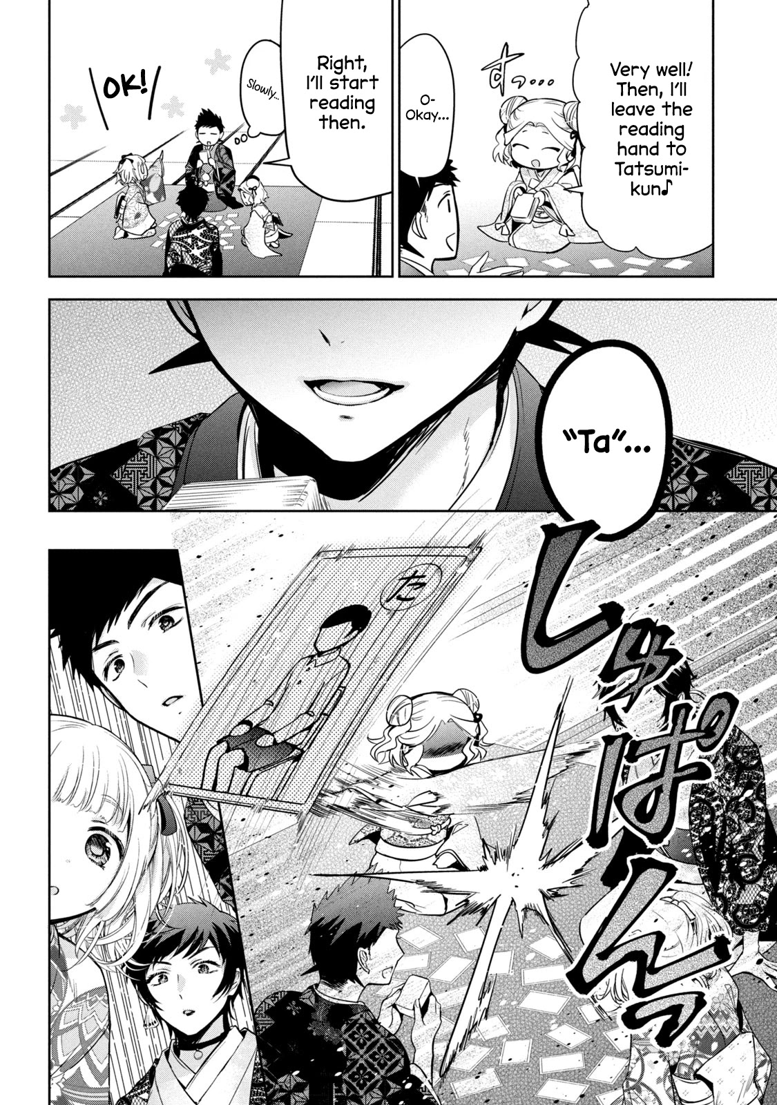 Amachin wa Jishou ♂ Chapter 39 page 10 - Chapter 39: Grandmother ♂