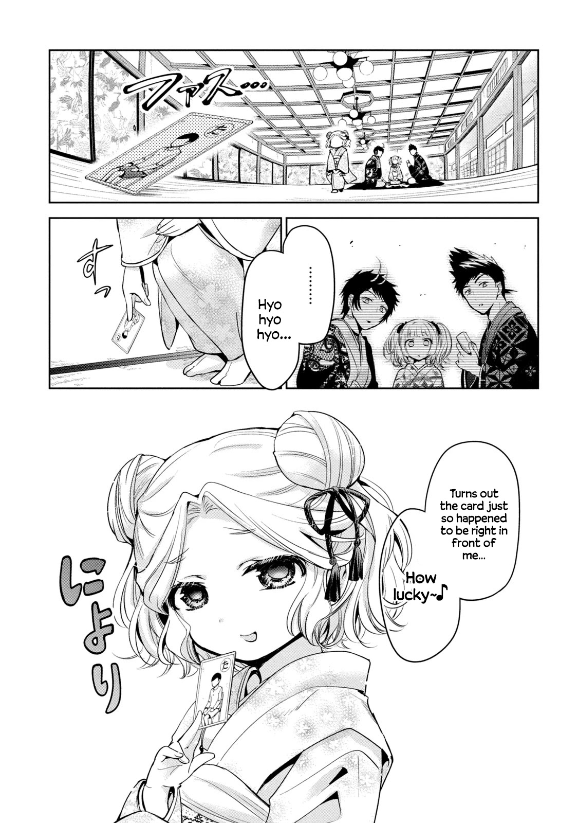 Amachin wa Jishou ♂ Chapter 39 page 11 - Chapter 39: Grandmother ♂