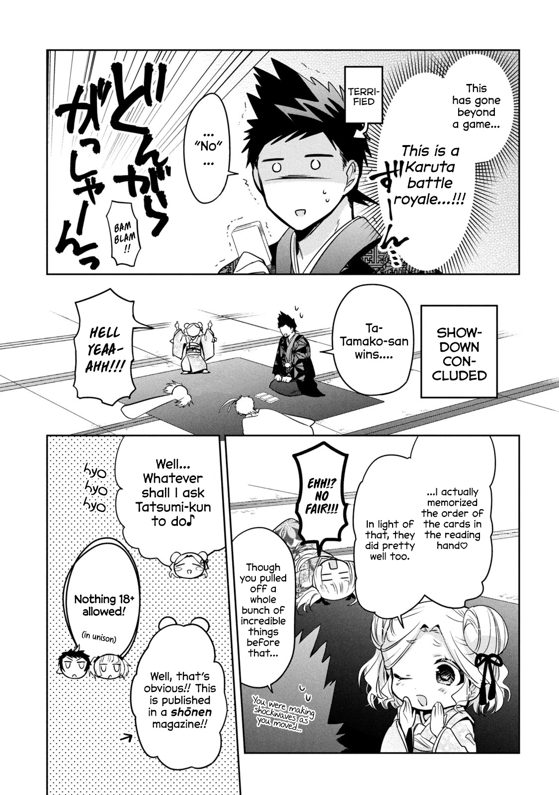 Amachin wa Jishou ♂ Chapter 39 page 13 - Chapter 39: Grandmother ♂