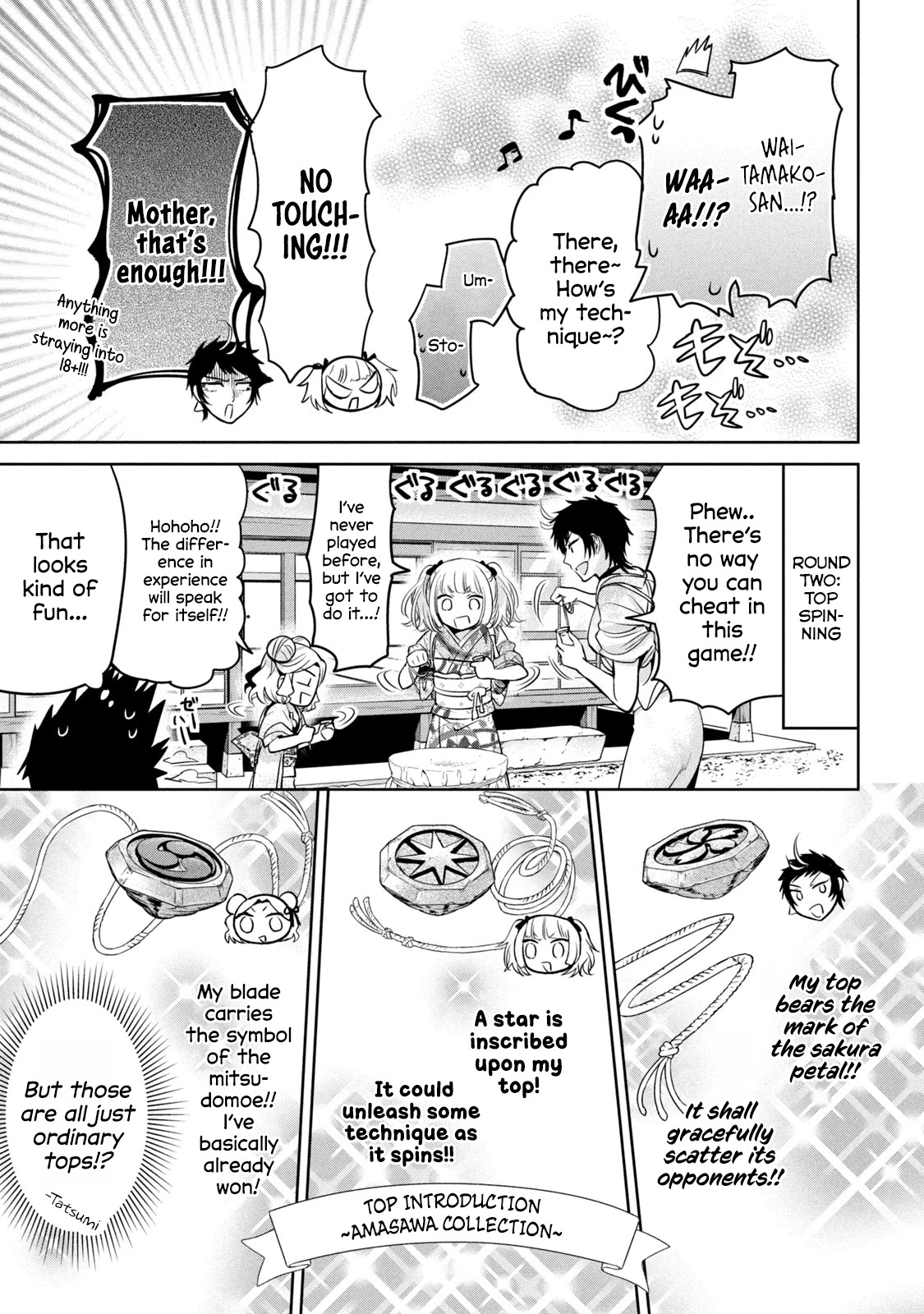 Amachin wa Jishou ♂ Chapter 39 page 15 - Chapter 39: Grandmother ♂