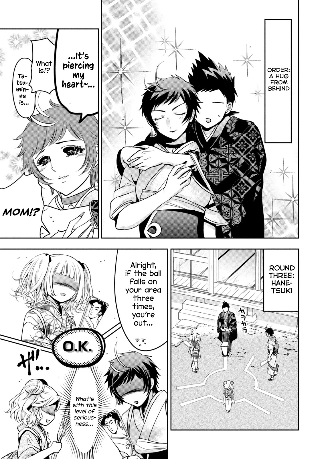 Amachin wa Jishou ♂ Chapter 39 page 17 - Chapter 39: Grandmother ♂