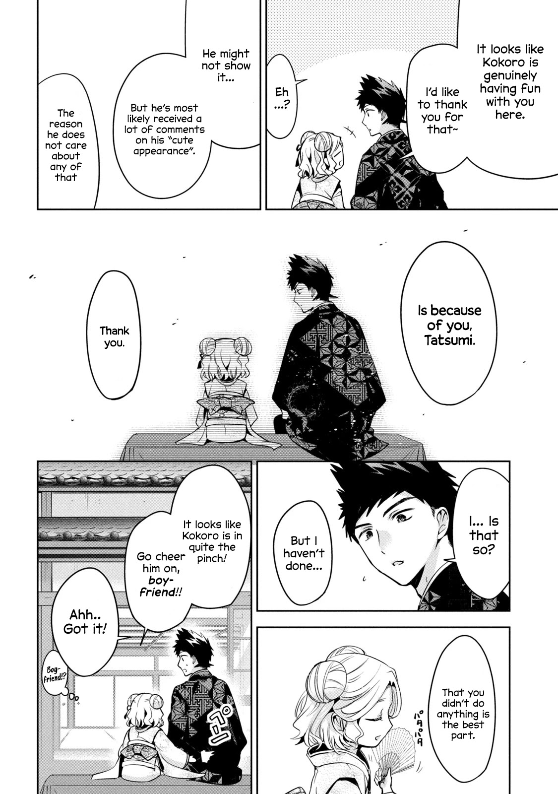 Amachin wa Jishou ♂ Chapter 39 page 20 - Chapter 39: Grandmother ♂