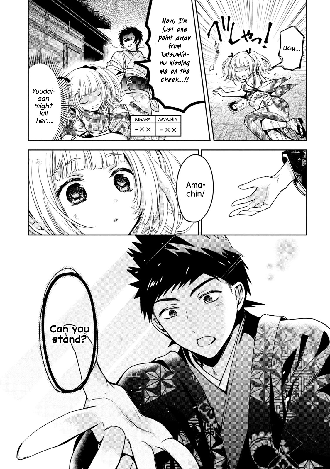 Amachin wa Jishou ♂ Chapter 39 page 21 - Chapter 39: Grandmother ♂