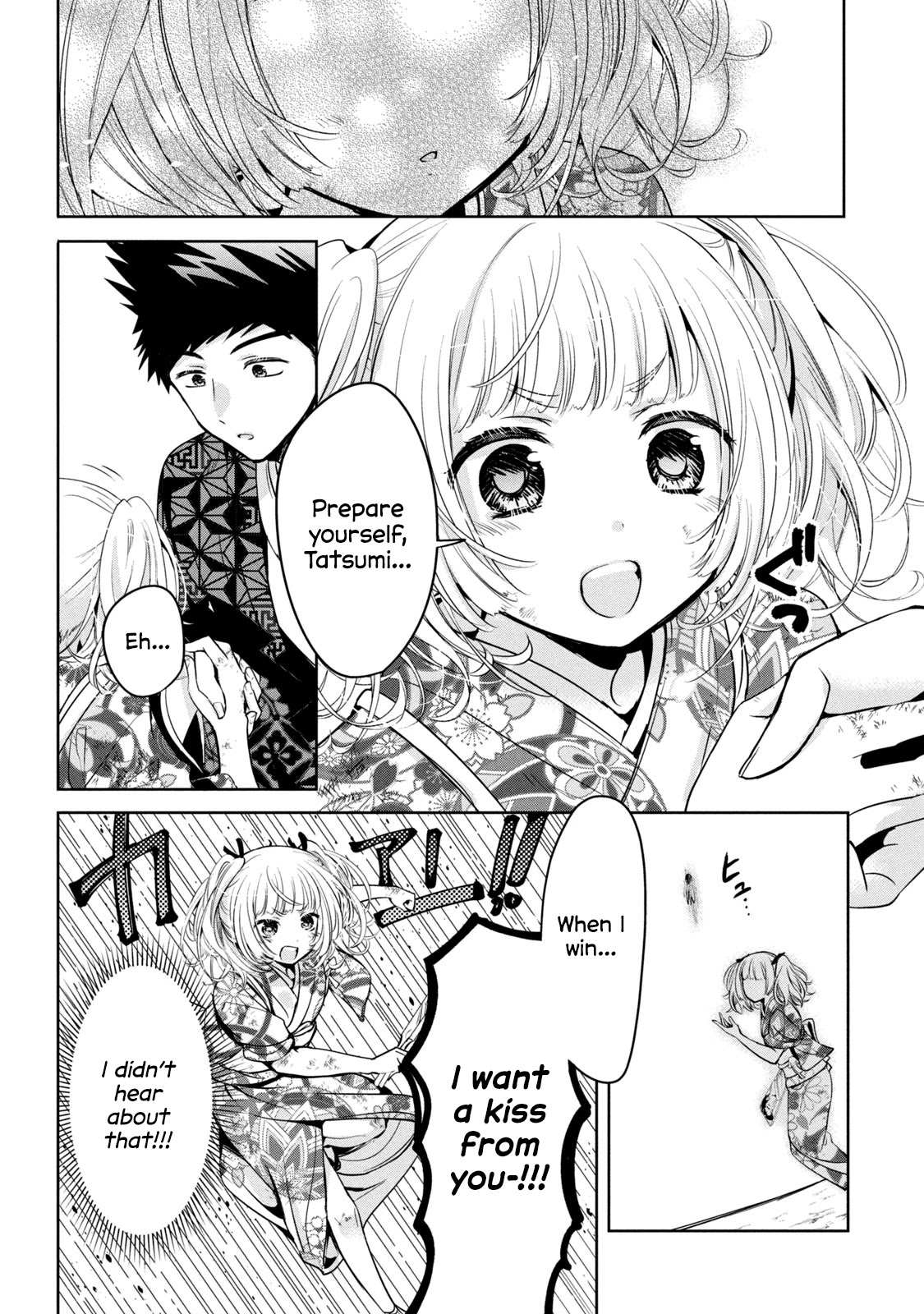 Amachin wa Jishou ♂ Chapter 39 page 22 - Chapter 39: Grandmother ♂