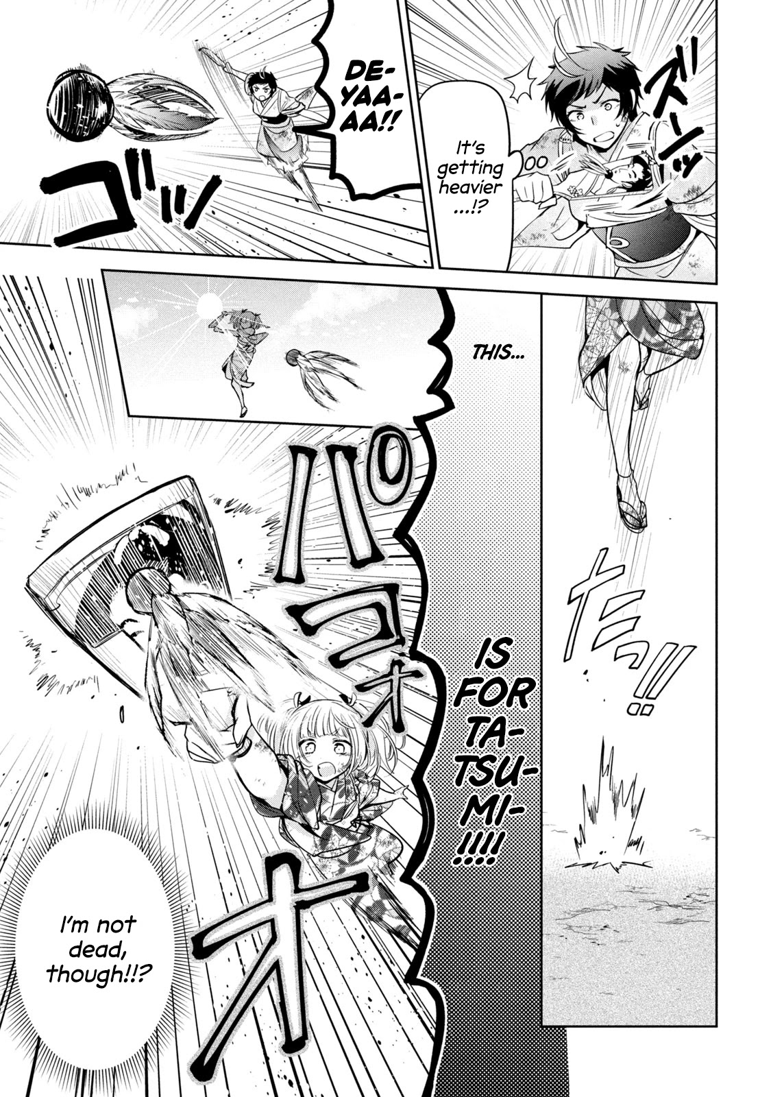 Amachin wa Jishou ♂ Chapter 39 page 23 - Chapter 39: Grandmother ♂