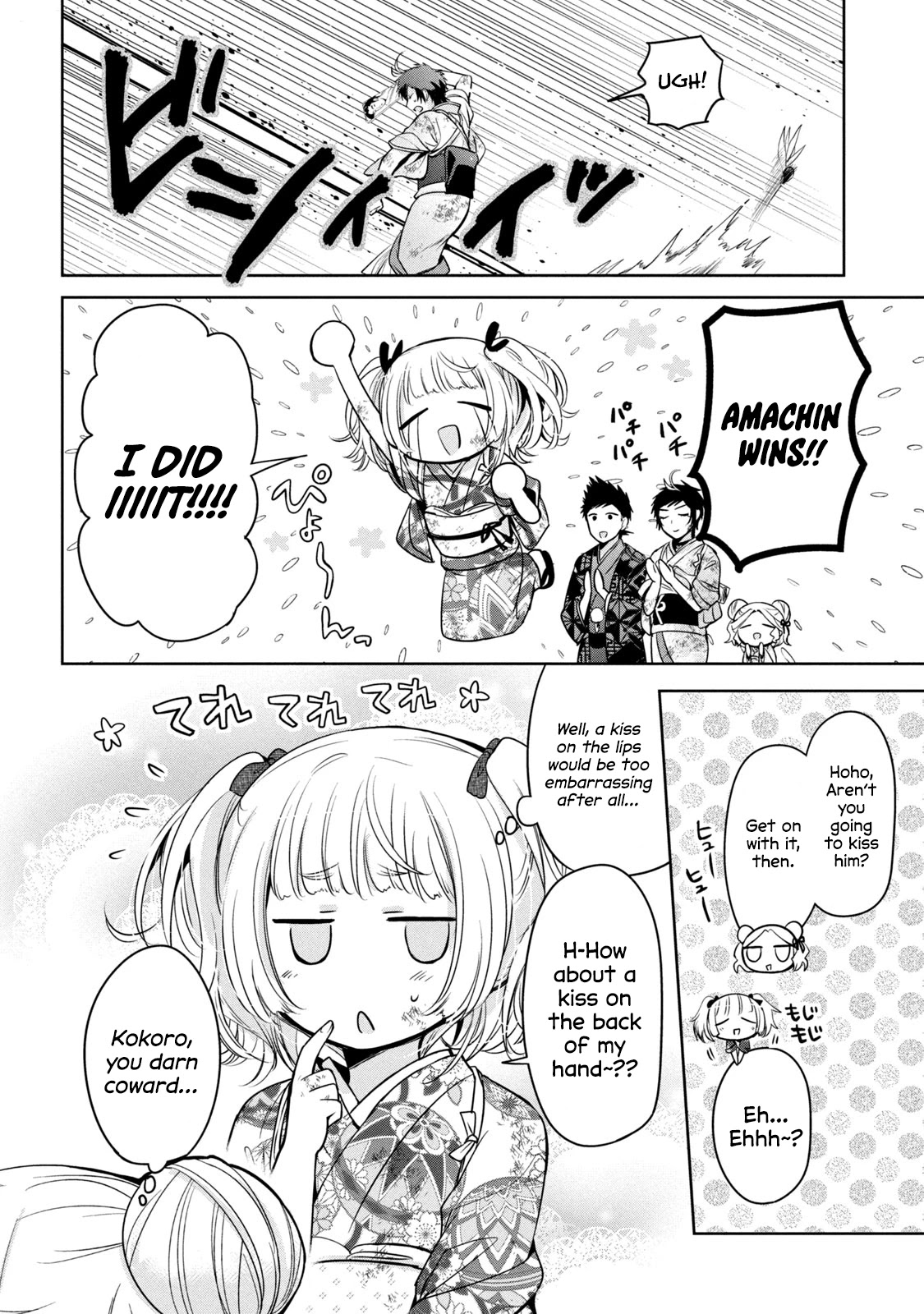 Amachin wa Jishou ♂ Chapter 39 page 24 - Chapter 39: Grandmother ♂