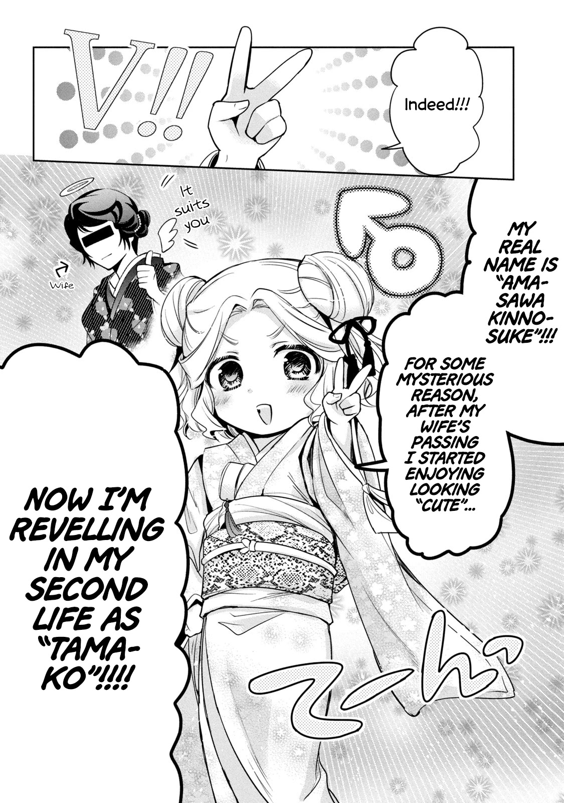 Amachin wa Jishou ♂ Chapter 39 page 28 - Chapter 39: Grandmother ♂