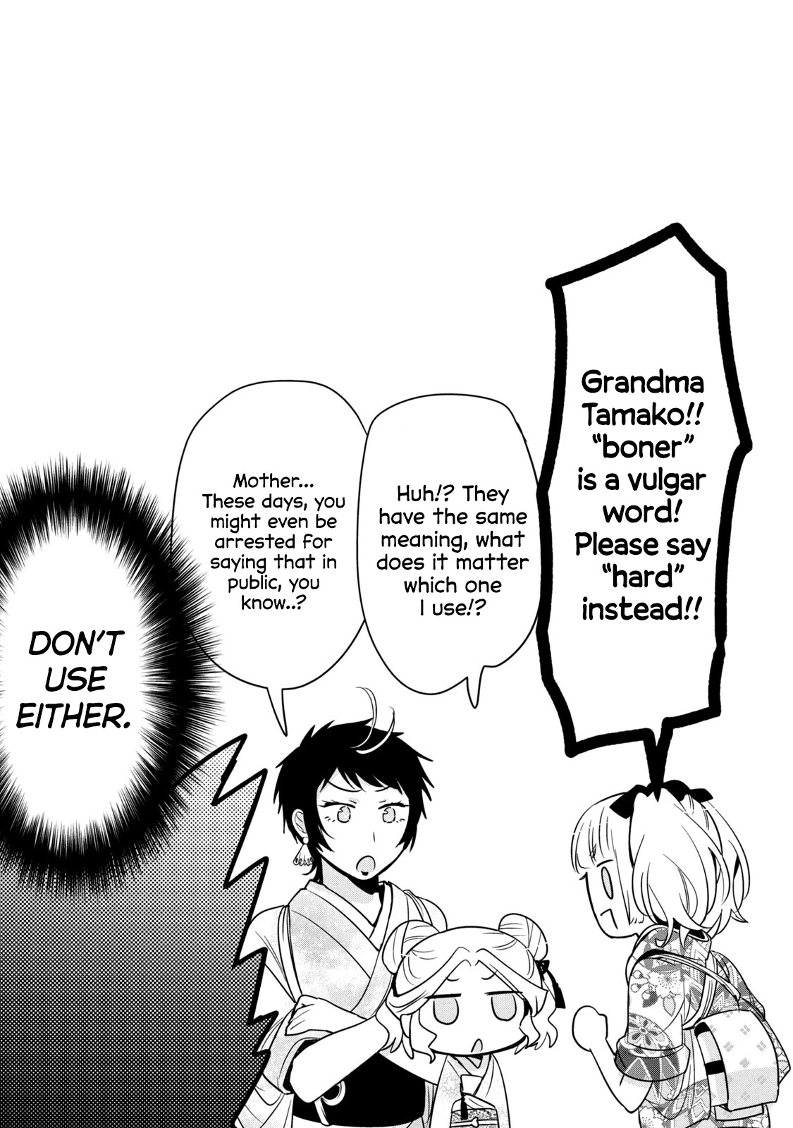 Amachin wa Jishou ♂ Chapter 39 page 30 - Chapter 39: Grandmother ♂