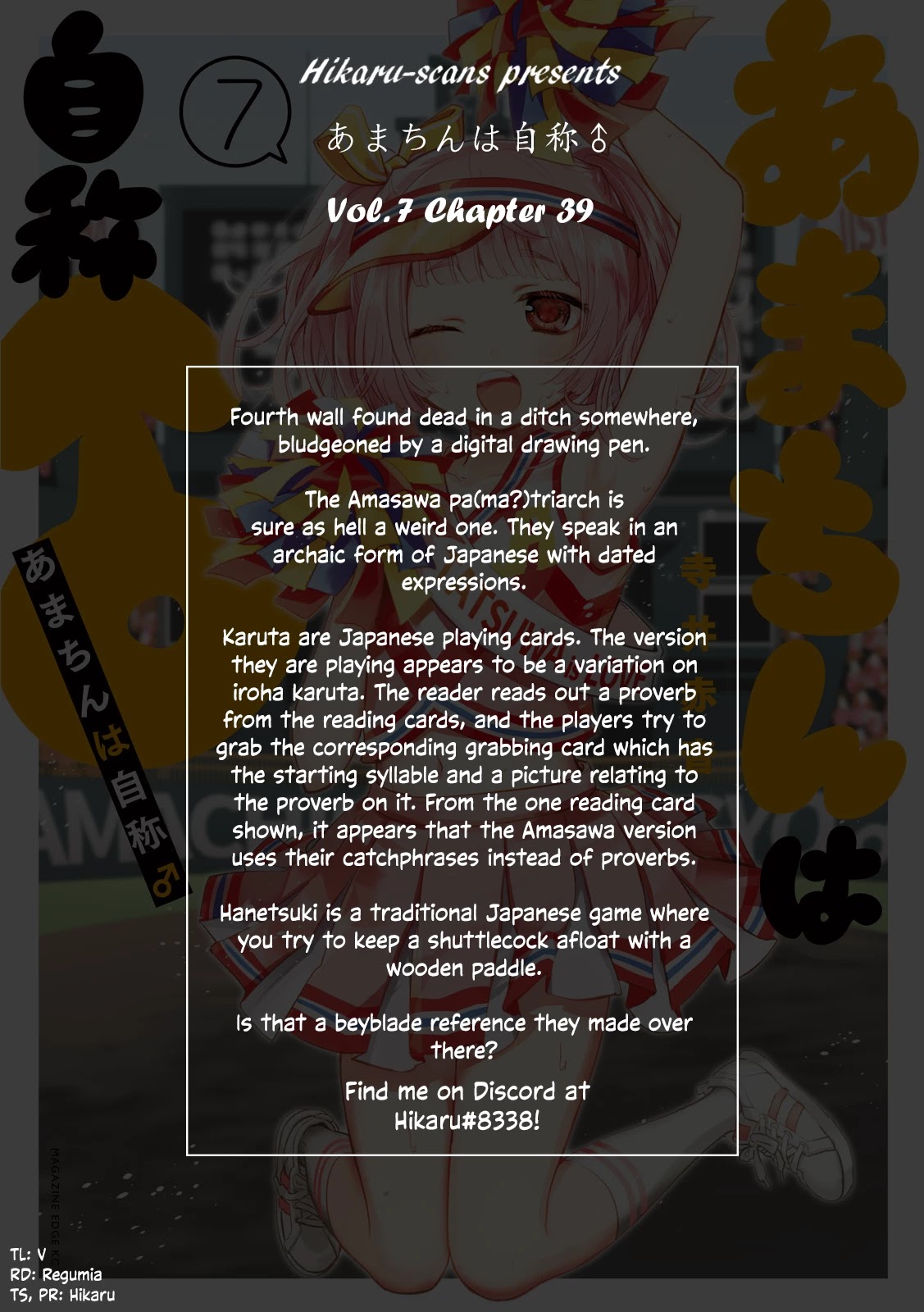 Amachin wa Jishou ♂ Chapter 39 page 31 - Chapter 39: Grandmother ♂