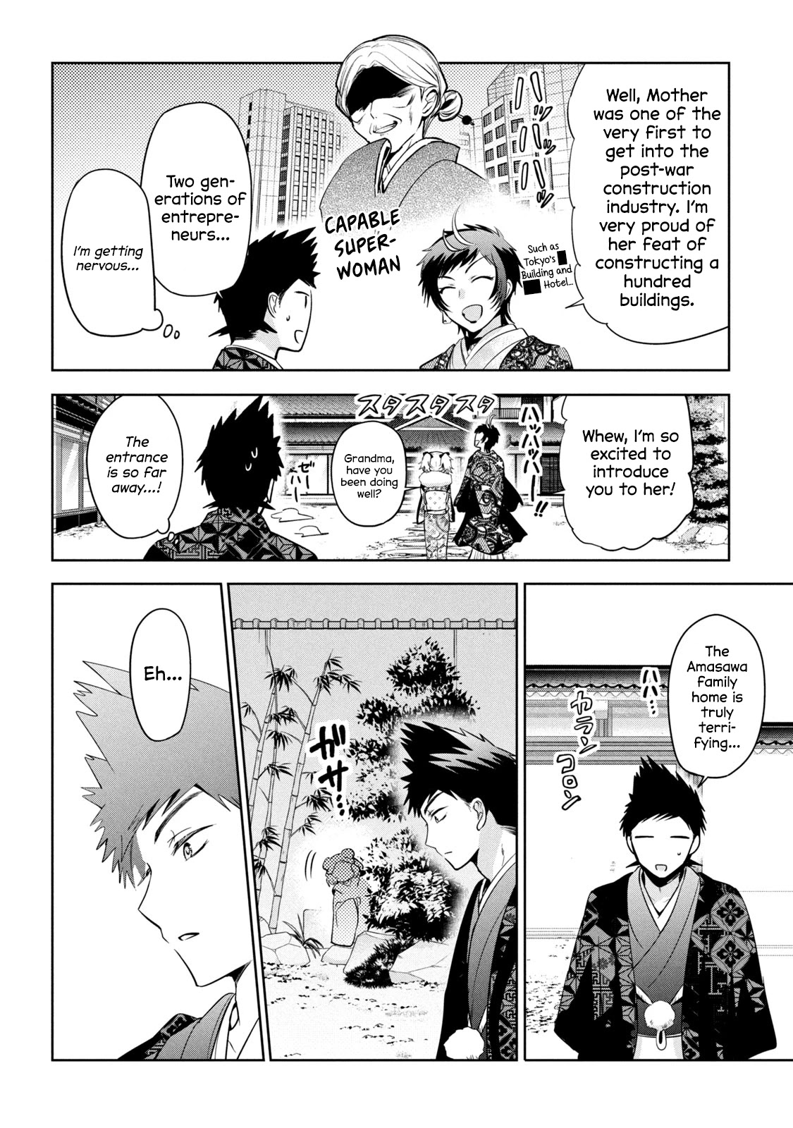 Amachin wa Jishou ♂ Chapter 39 page 4 - Chapter 39: Grandmother ♂