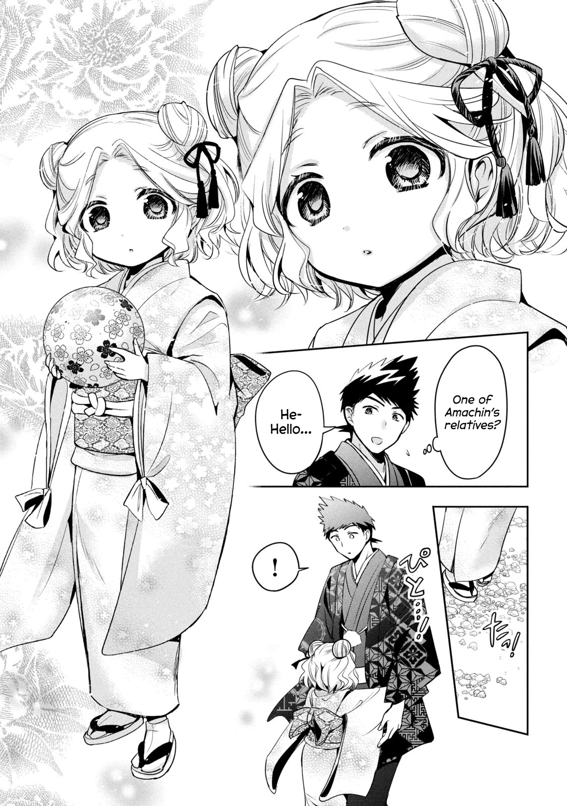 Amachin wa Jishou ♂ Chapter 39 page 5 - Chapter 39: Grandmother ♂