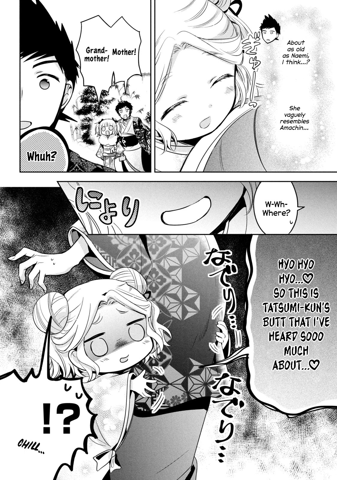Amachin wa Jishou ♂ Chapter 39 page 6 - Chapter 39: Grandmother ♂