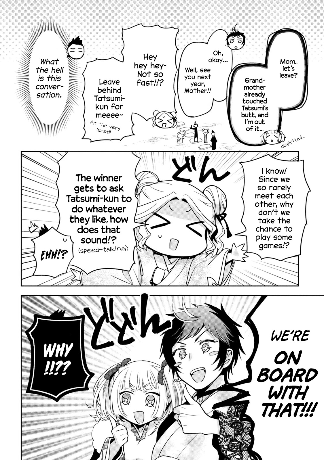 Amachin wa Jishou ♂ Chapter 39 page 8 - Chapter 39: Grandmother ♂