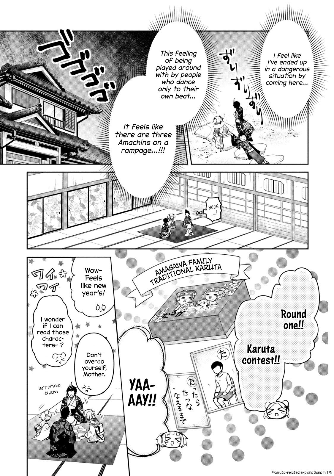 Amachin wa Jishou ♂ Chapter 39 page 9 - Chapter 39: Grandmother ♂