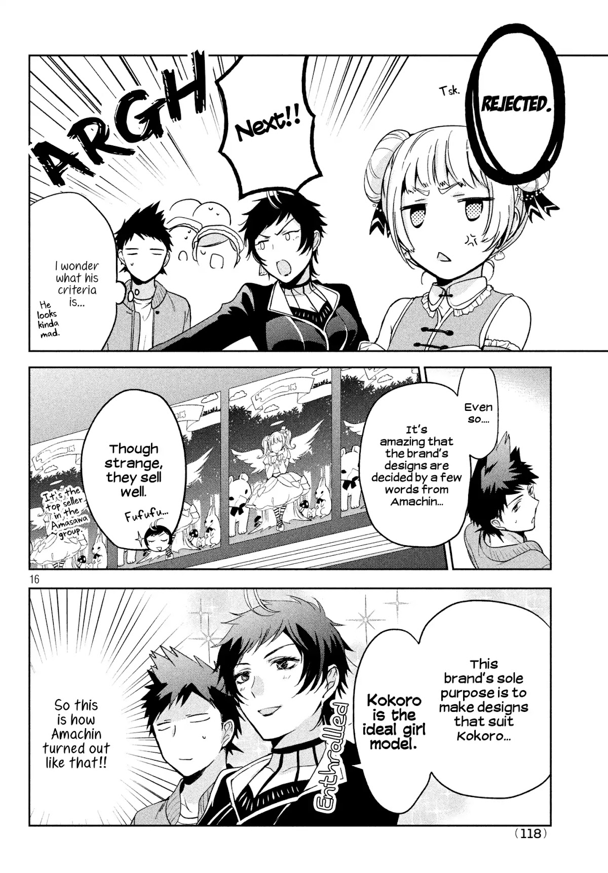 Amachin wa Jishou ♂ Chapter 4 page 16 - Chapter 4: Amachin's Mother