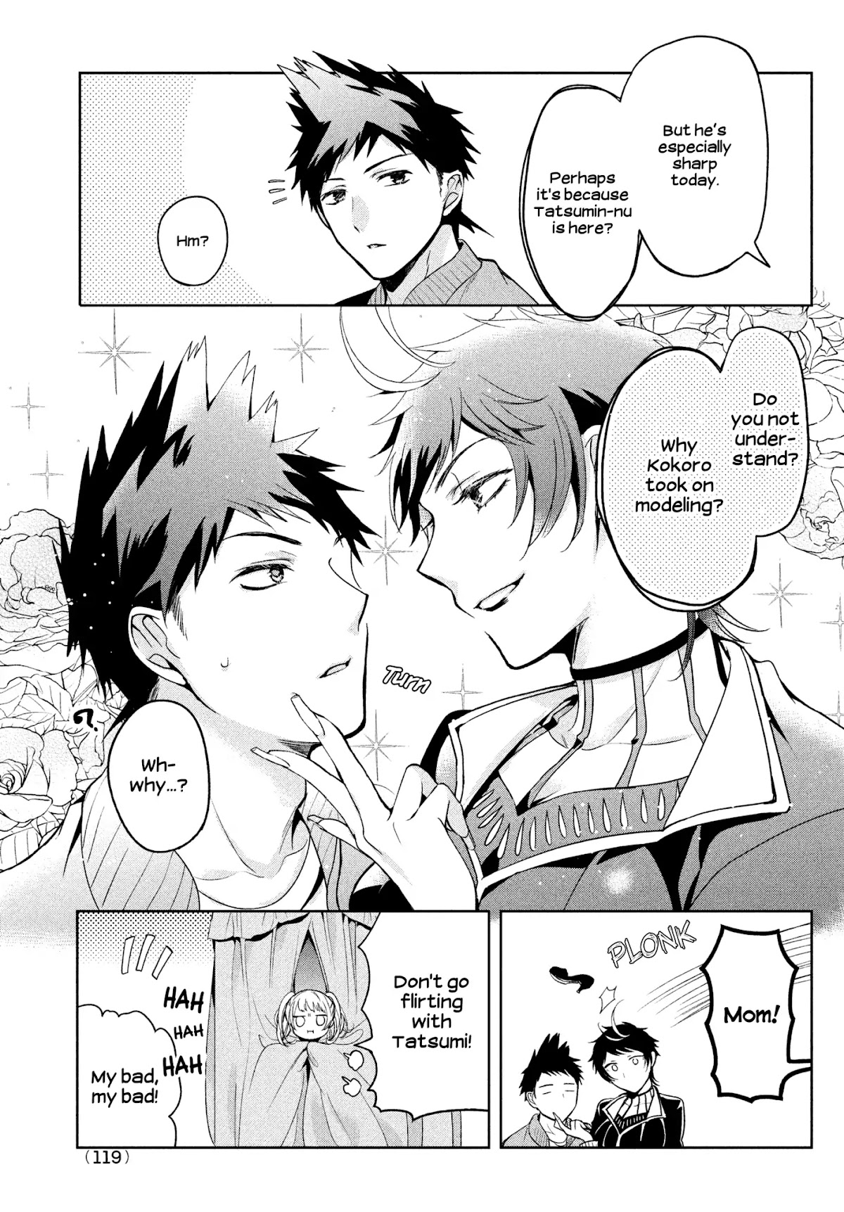 Amachin wa Jishou ♂ Chapter 4 page 17 - Chapter 4: Amachin's Mother