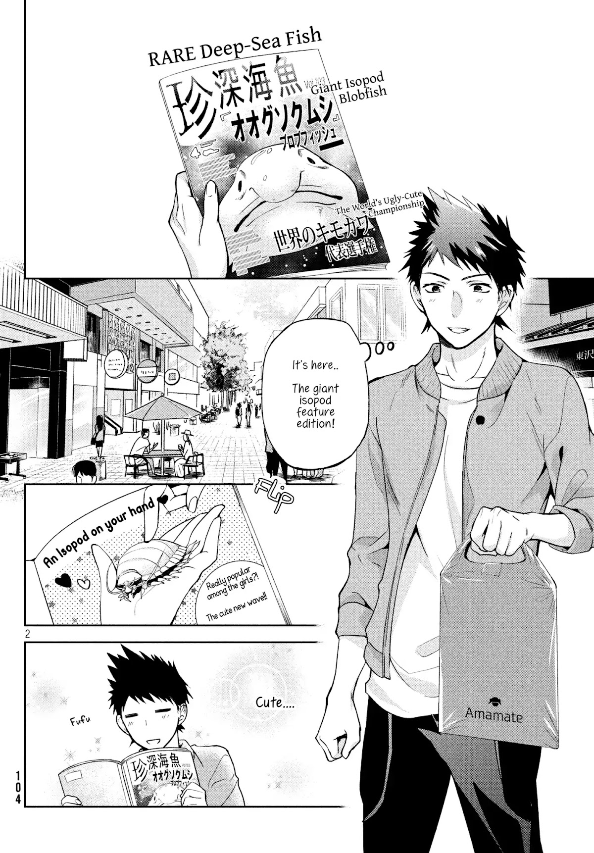 Amachin wa Jishou ♂ Chapter 4 page 2 - Chapter 4: Amachin's Mother