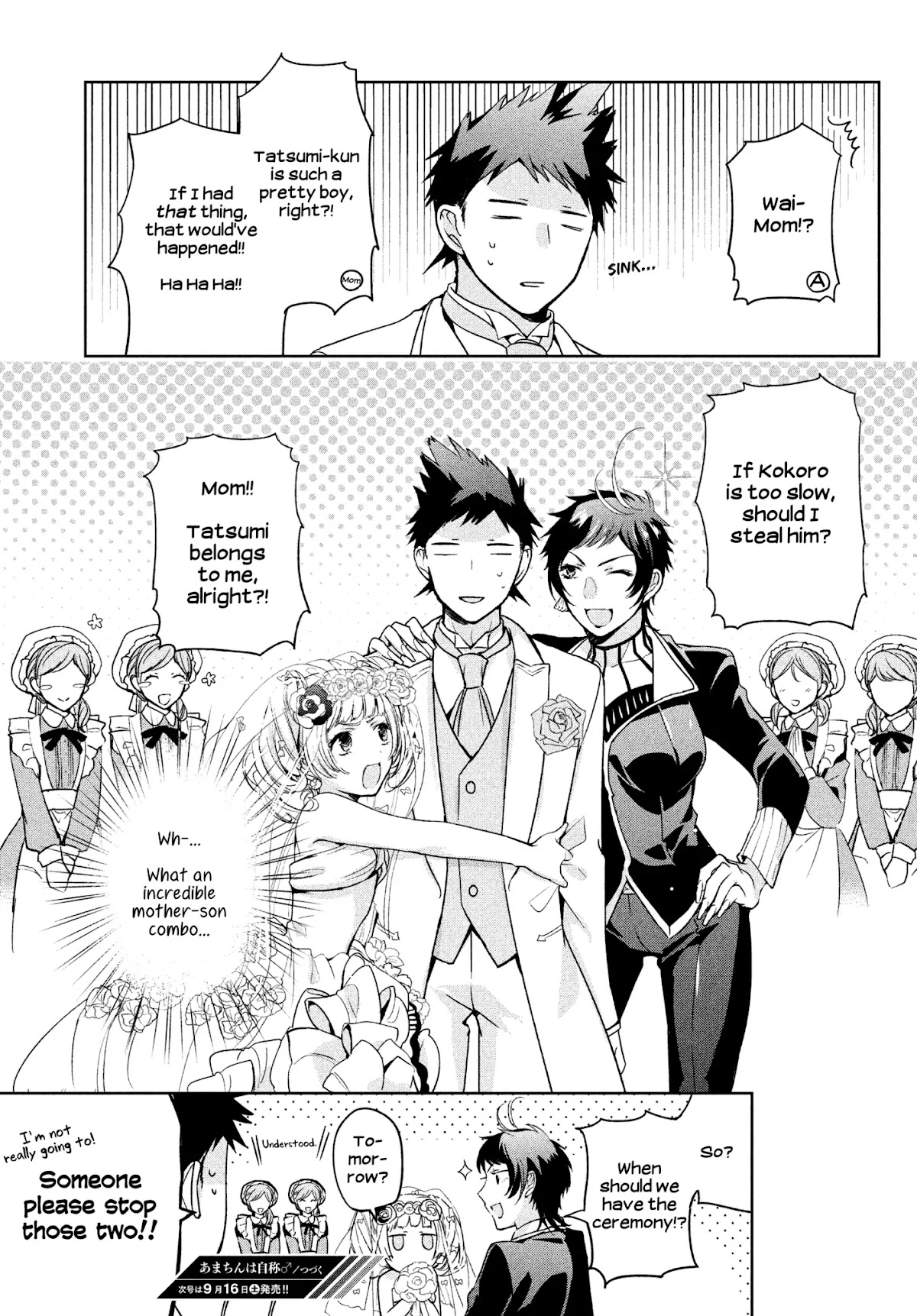 Amachin wa Jishou ♂ Chapter 4 page 23 - Chapter 4: Amachin's Mother