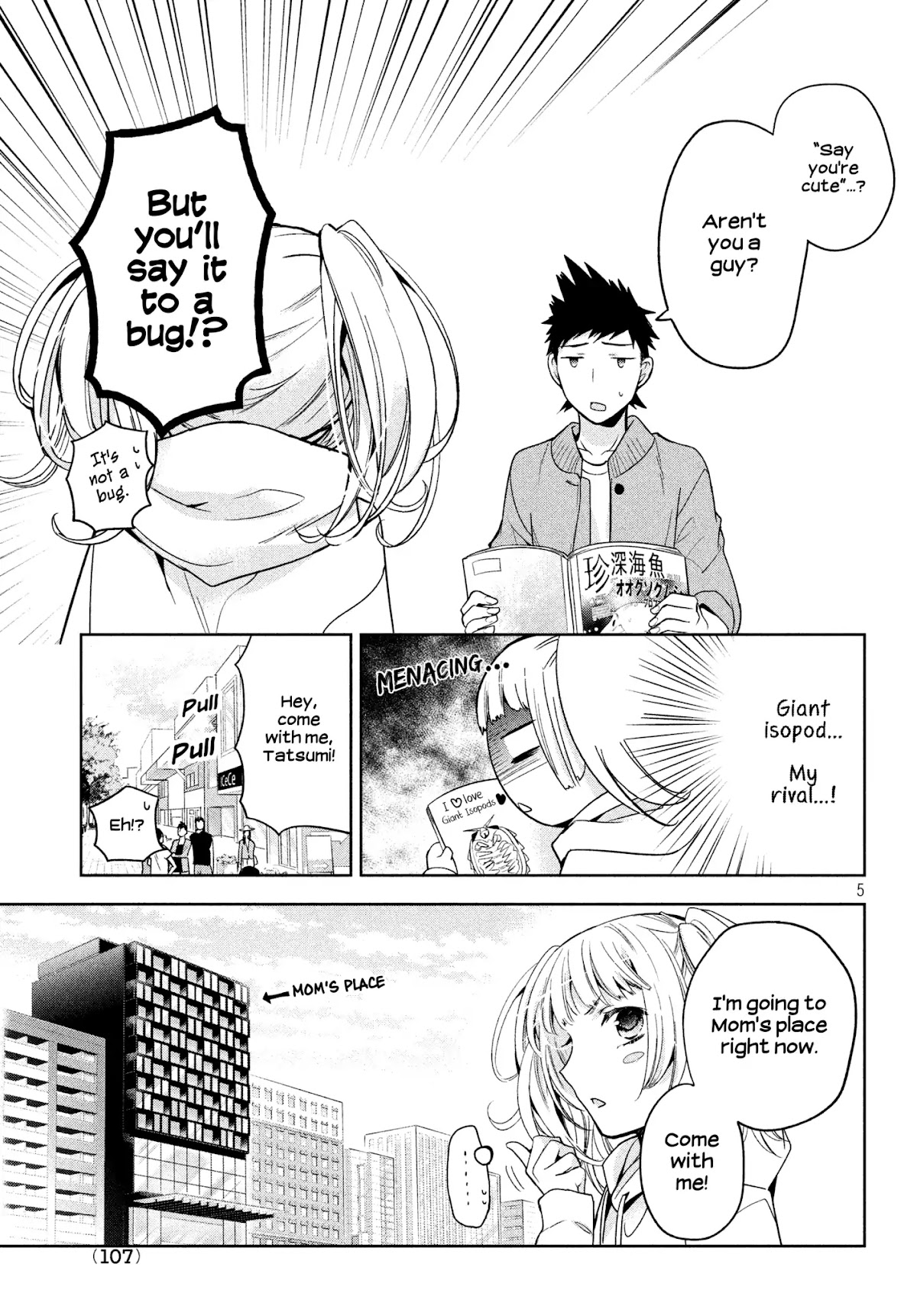 Amachin wa Jishou ♂ Chapter 4 page 5 - Chapter 4: Amachin's Mother