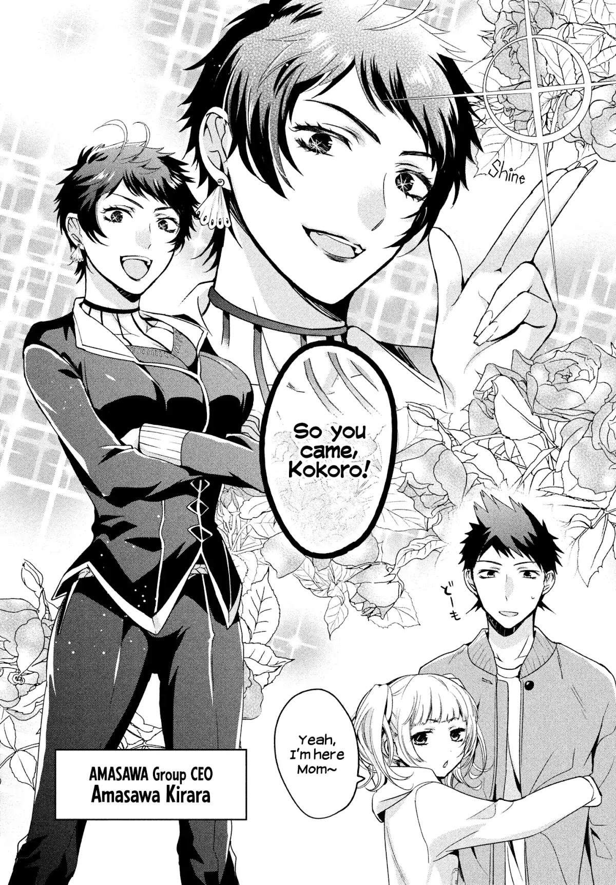 Amachin wa Jishou ♂ Chapter 4 page 9 - Chapter 4: Amachin's Mother