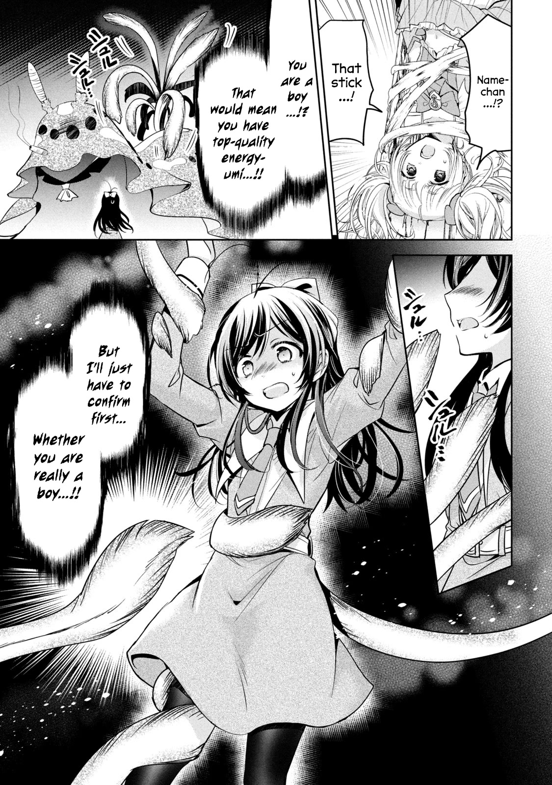 Amachin wa Jishou ♂ Chapter 40.5 page 12 - Chapter 40.5: Self-Proclaimed Magical Boy Amachin 2: A New Otokonoko