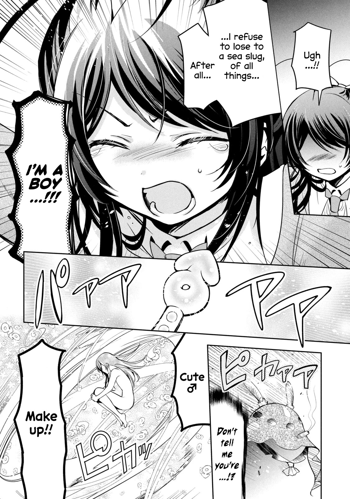 Amachin wa Jishou ♂ Chapter 40.5 page 13 - Chapter 40.5: Self-Proclaimed Magical Boy Amachin 2: A New Otokonoko