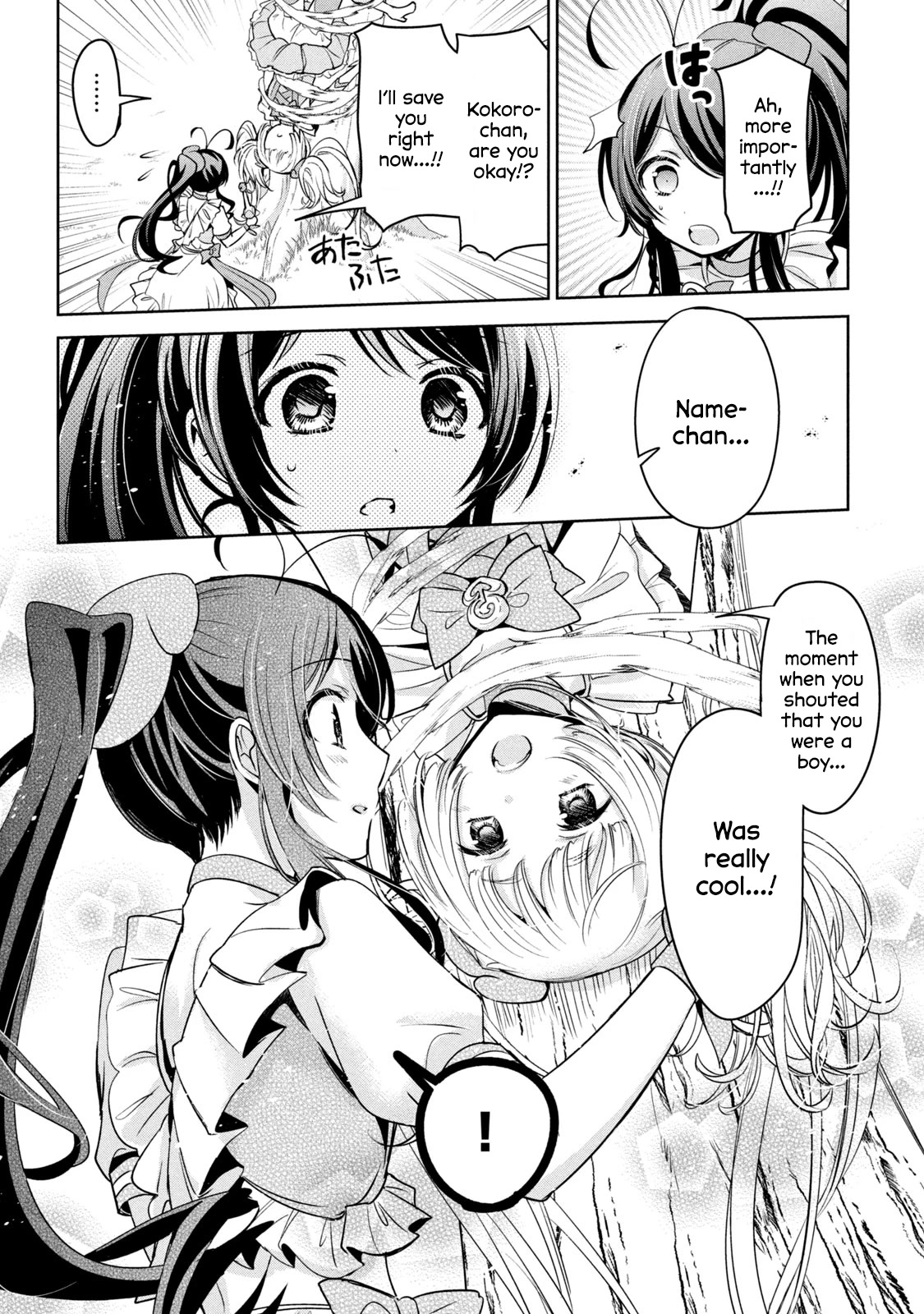 Amachin wa Jishou ♂ Chapter 40.5 page 15 - Chapter 40.5: Self-Proclaimed Magical Boy Amachin 2: A New Otokonoko