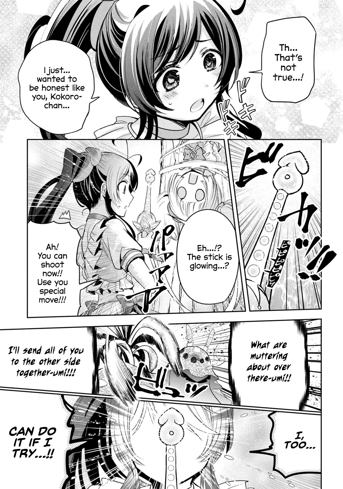Amachin wa Jishou ♂ Chapter 40.5 page 16 - Chapter 40.5: Self-Proclaimed Magical Boy Amachin 2: A New Otokonoko