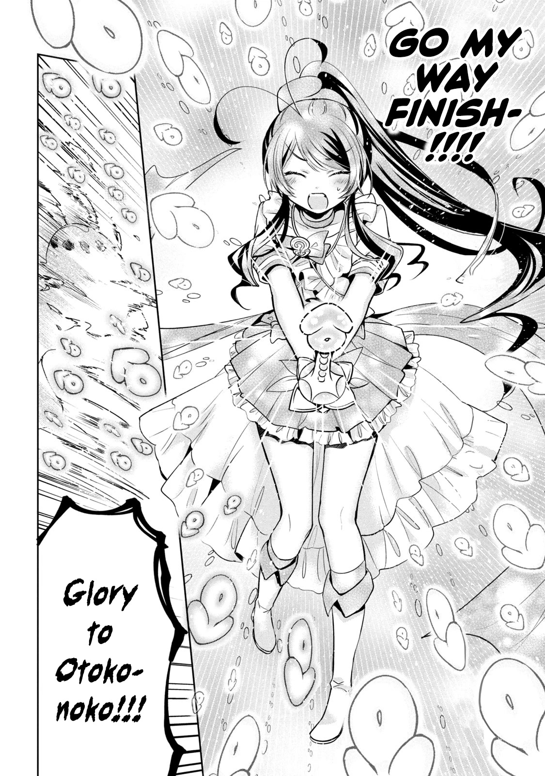 Amachin wa Jishou ♂ Chapter 40.5 page 17 - Chapter 40.5: Self-Proclaimed Magical Boy Amachin 2: A New Otokonoko