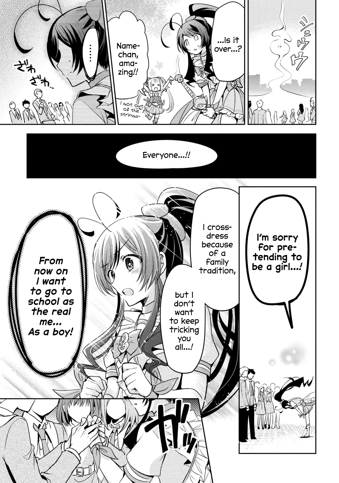 Amachin wa Jishou ♂ Chapter 40.5 page 18 - Chapter 40.5: Self-Proclaimed Magical Boy Amachin 2: A New Otokonoko