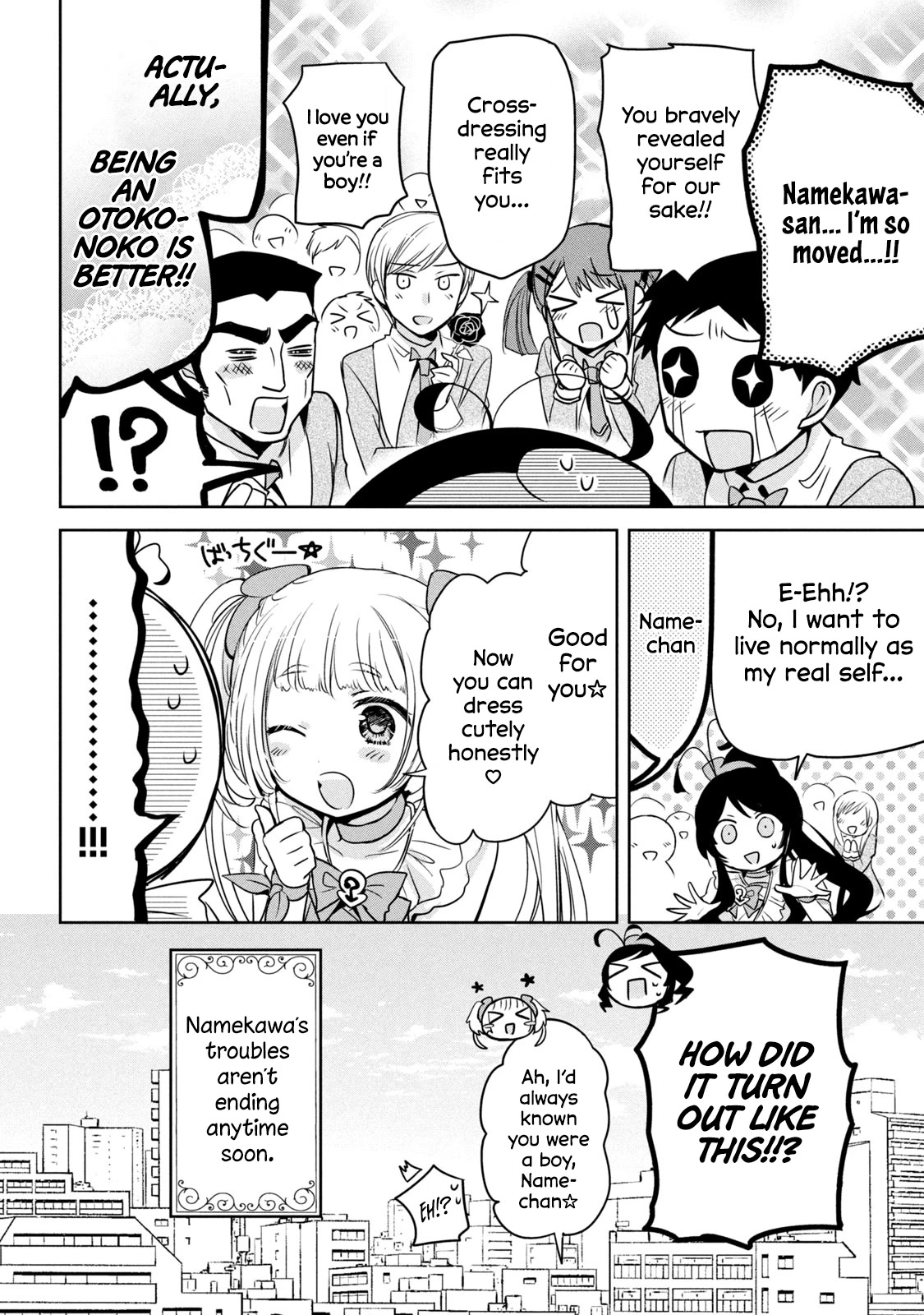 Amachin wa Jishou ♂ Chapter 40.5 page 19 - Chapter 40.5: Self-Proclaimed Magical Boy Amachin 2: A New Otokonoko