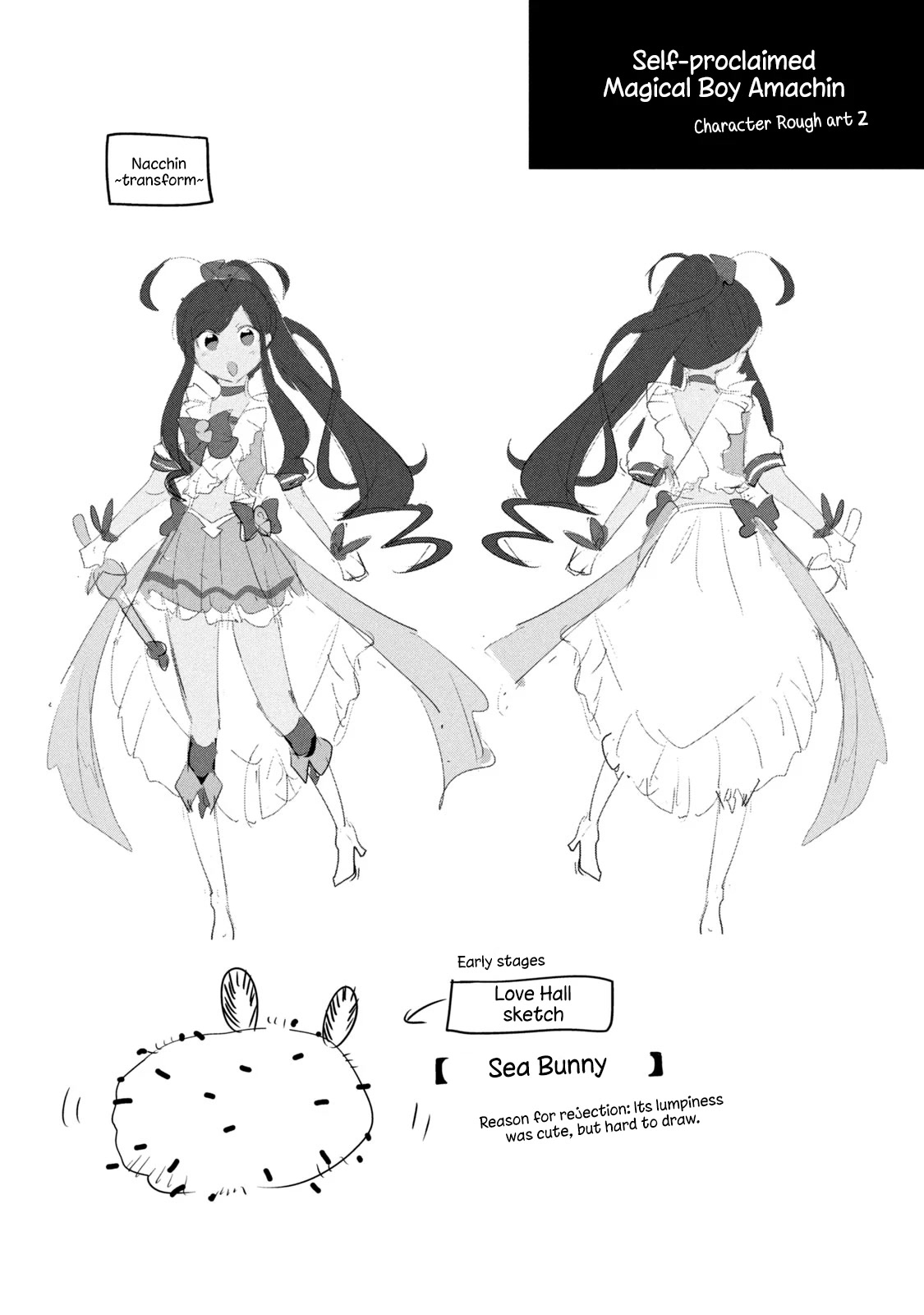 Amachin wa Jishou ♂ Chapter 40.5 page 21 - Chapter 40.5: Self-Proclaimed Magical Boy Amachin 2: A New Otokonoko