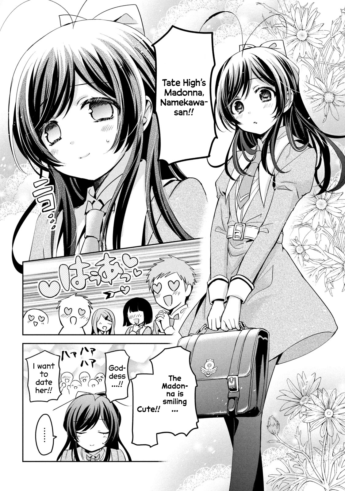 Amachin wa Jishou ♂ Chapter 40.5 page 3 - Chapter 40.5: Self-Proclaimed Magical Boy Amachin 2: A New Otokonoko