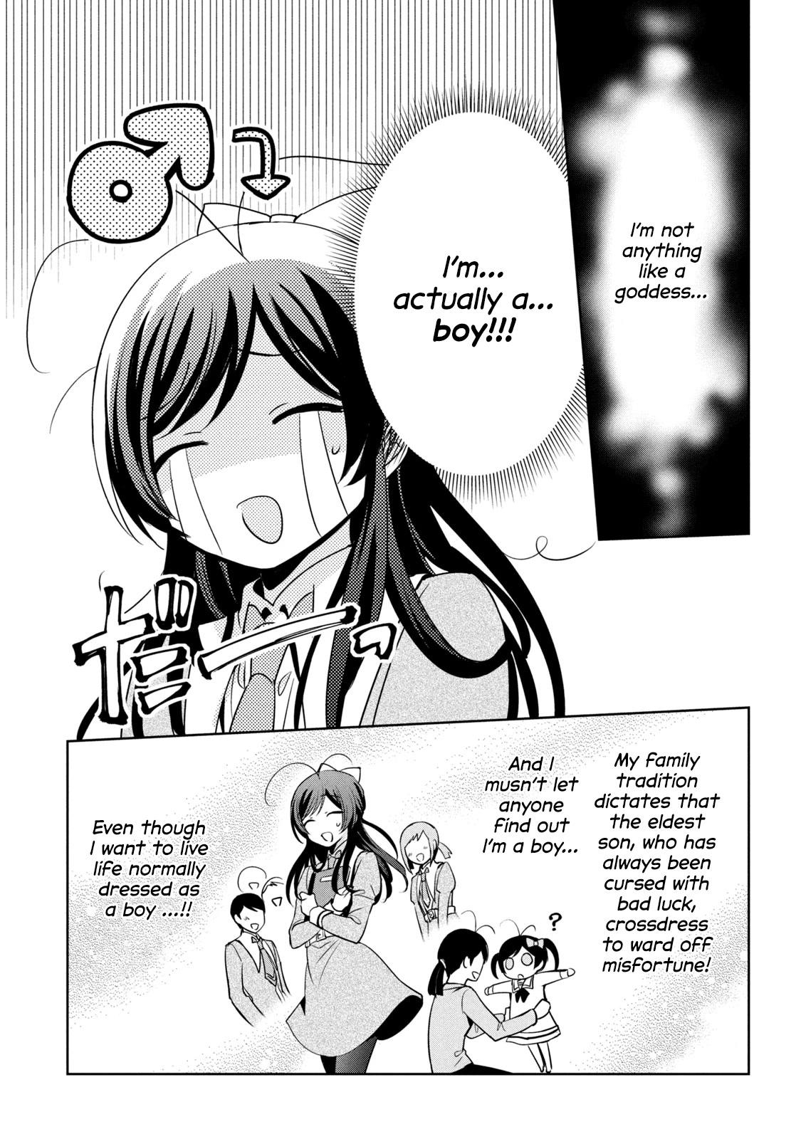 Amachin wa Jishou ♂ Chapter 40.5 page 4 - Chapter 40.5: Self-Proclaimed Magical Boy Amachin 2: A New Otokonoko