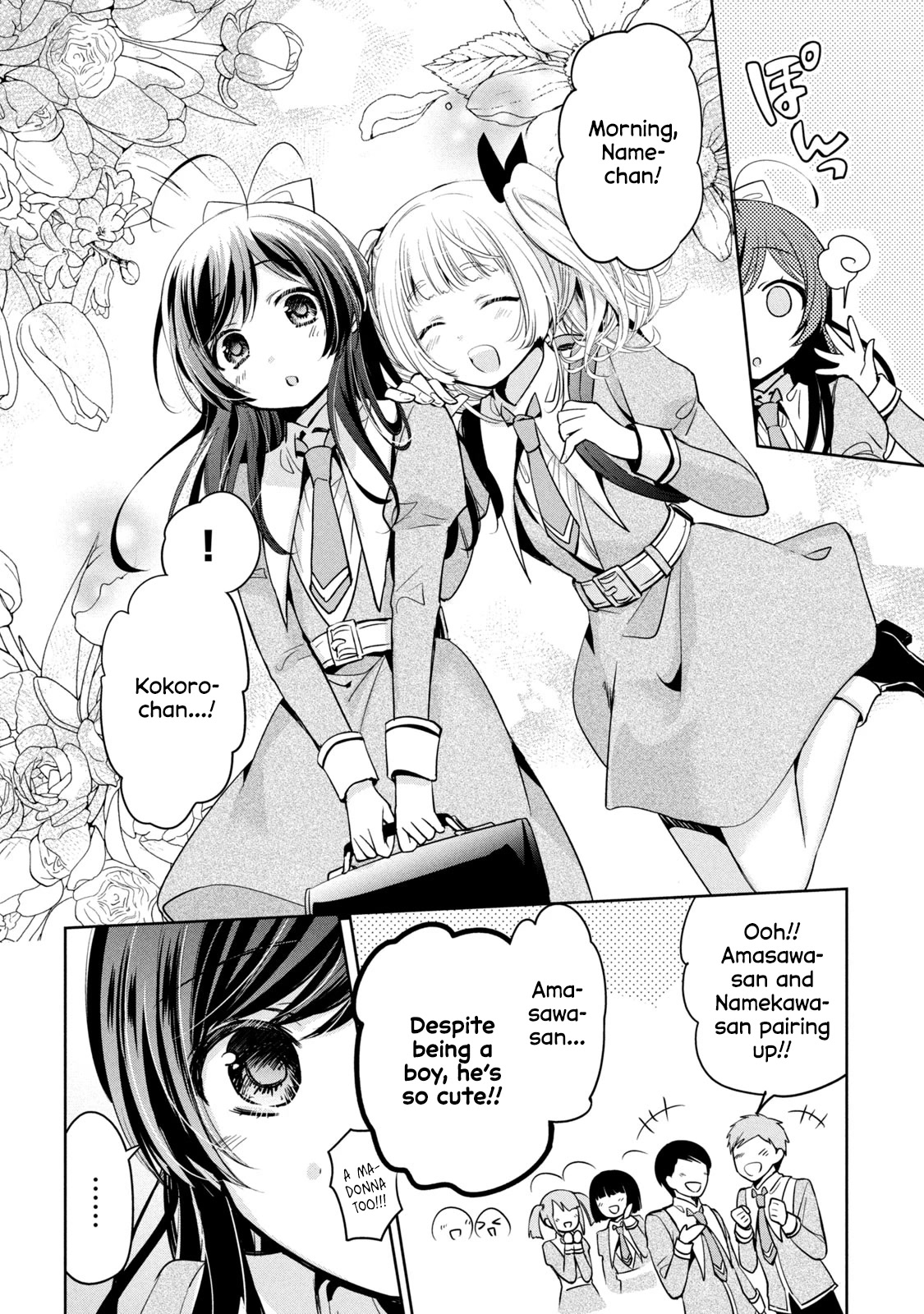 Amachin wa Jishou ♂ Chapter 40.5 page 5 - Chapter 40.5: Self-Proclaimed Magical Boy Amachin 2: A New Otokonoko