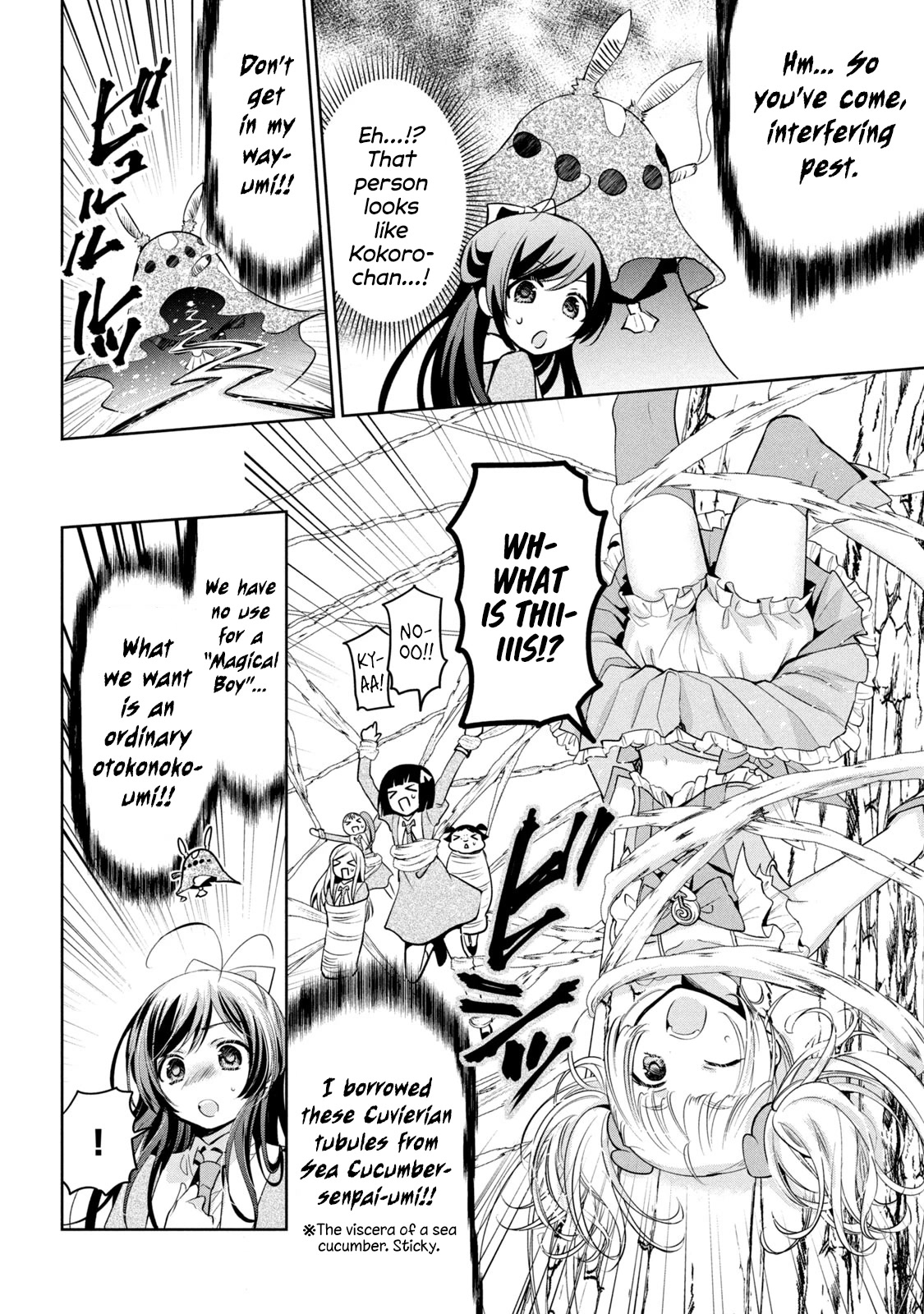 Amachin wa Jishou ♂ Chapter 40.5 page 9 - Chapter 40.5: Self-Proclaimed Magical Boy Amachin 2: A New Otokonoko