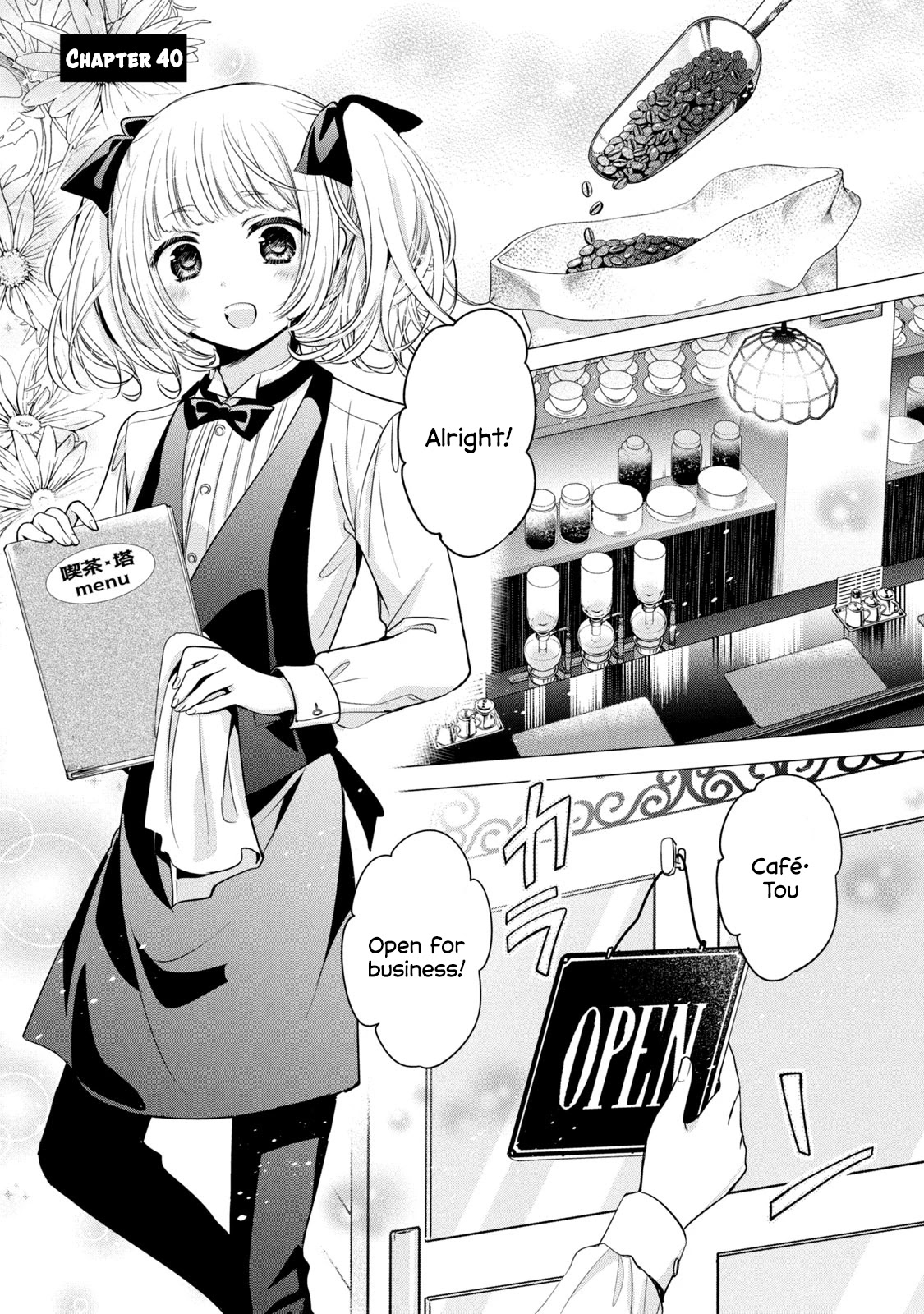 Amachin wa Jishou ♂ Chapter 40 page 1 - Chapter 40: Cafe ♂