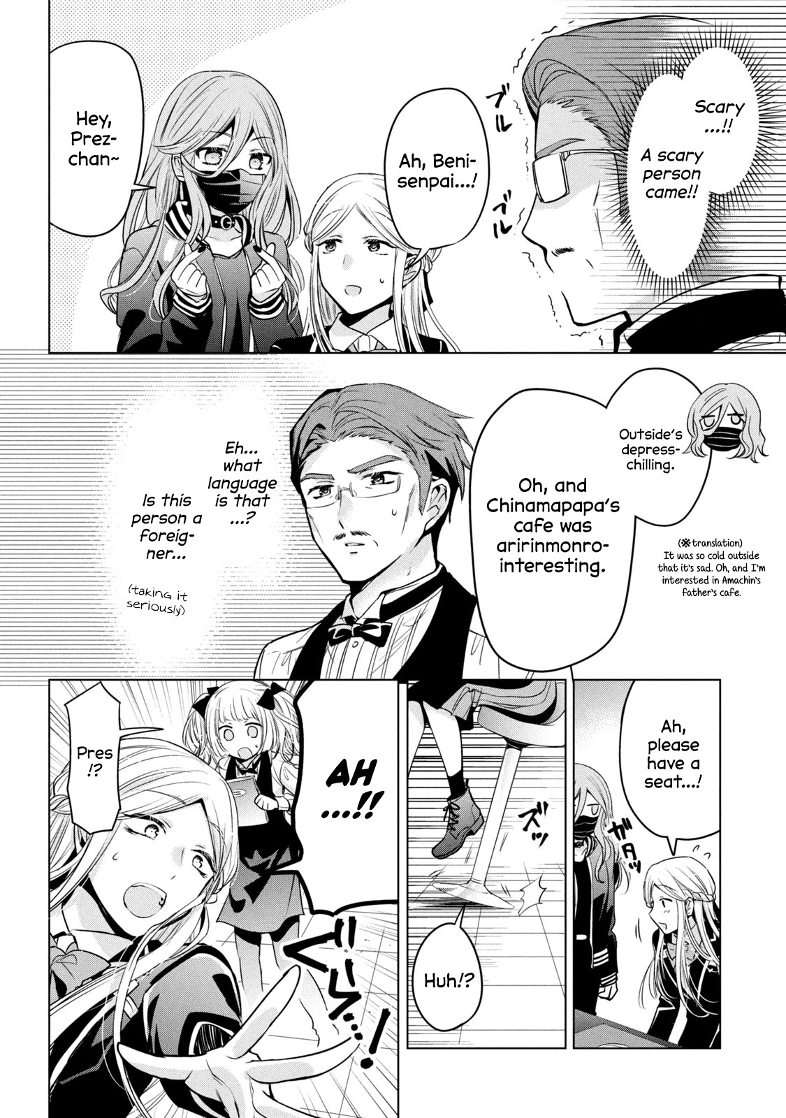 Amachin wa Jishou ♂ Chapter 40 page 12 - Chapter 40: Cafe ♂