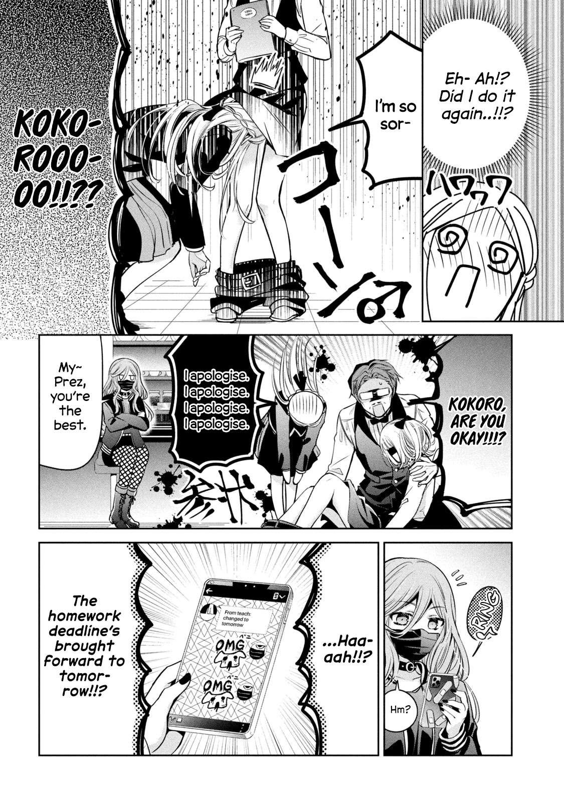 Amachin wa Jishou ♂ Chapter 40 page 14 - Chapter 40: Cafe ♂