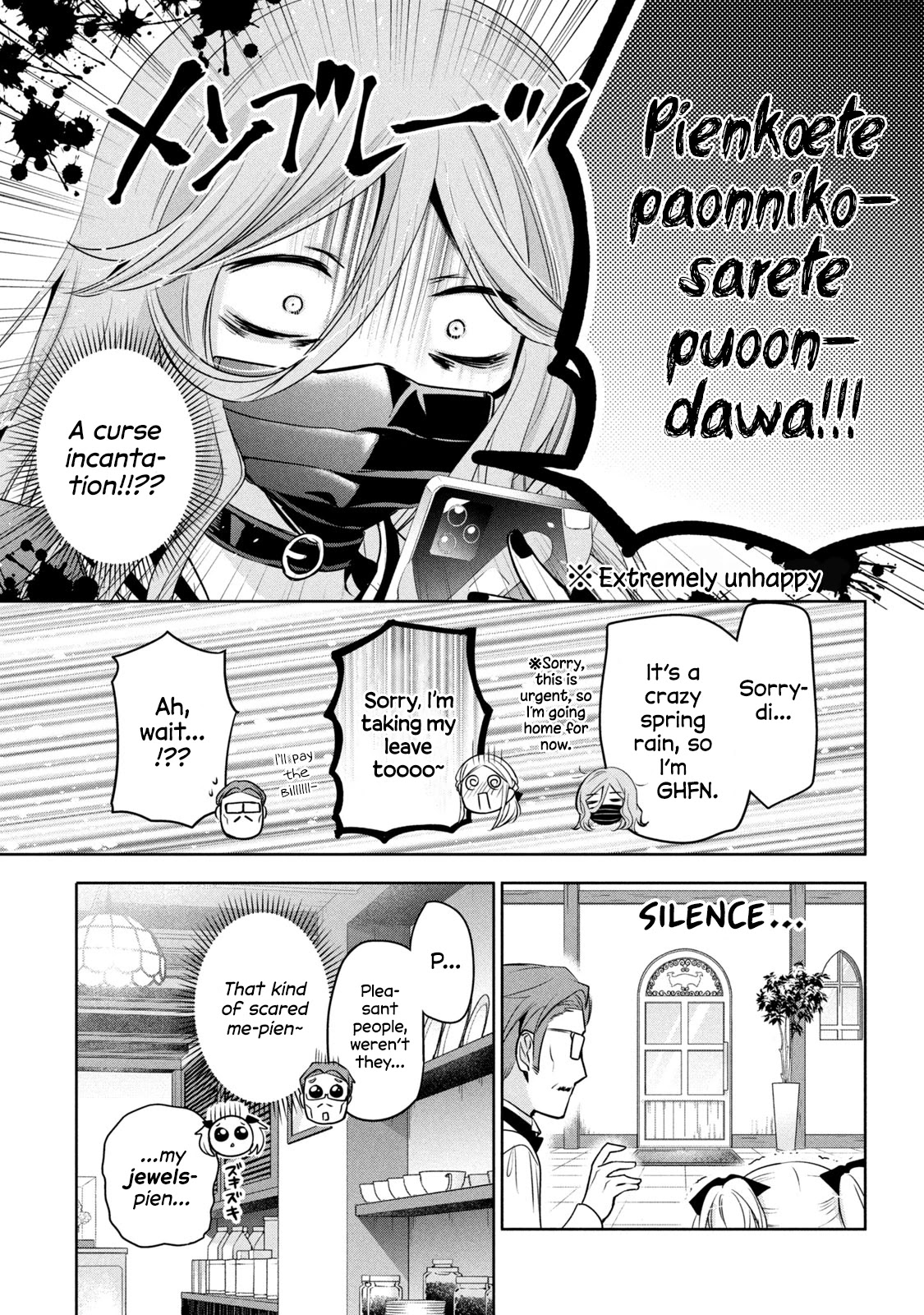 Amachin wa Jishou ♂ Chapter 40 page 15 - Chapter 40: Cafe ♂