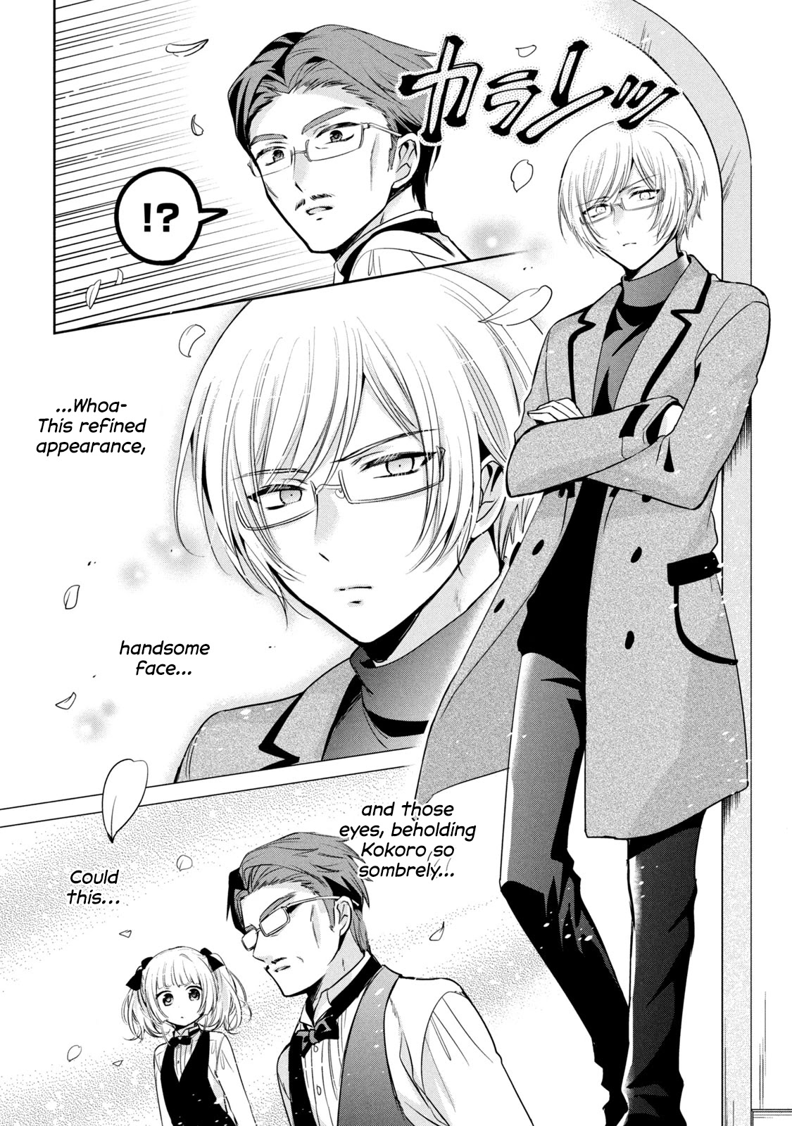 Amachin wa Jishou ♂ Chapter 40 page 16 - Chapter 40: Cafe ♂