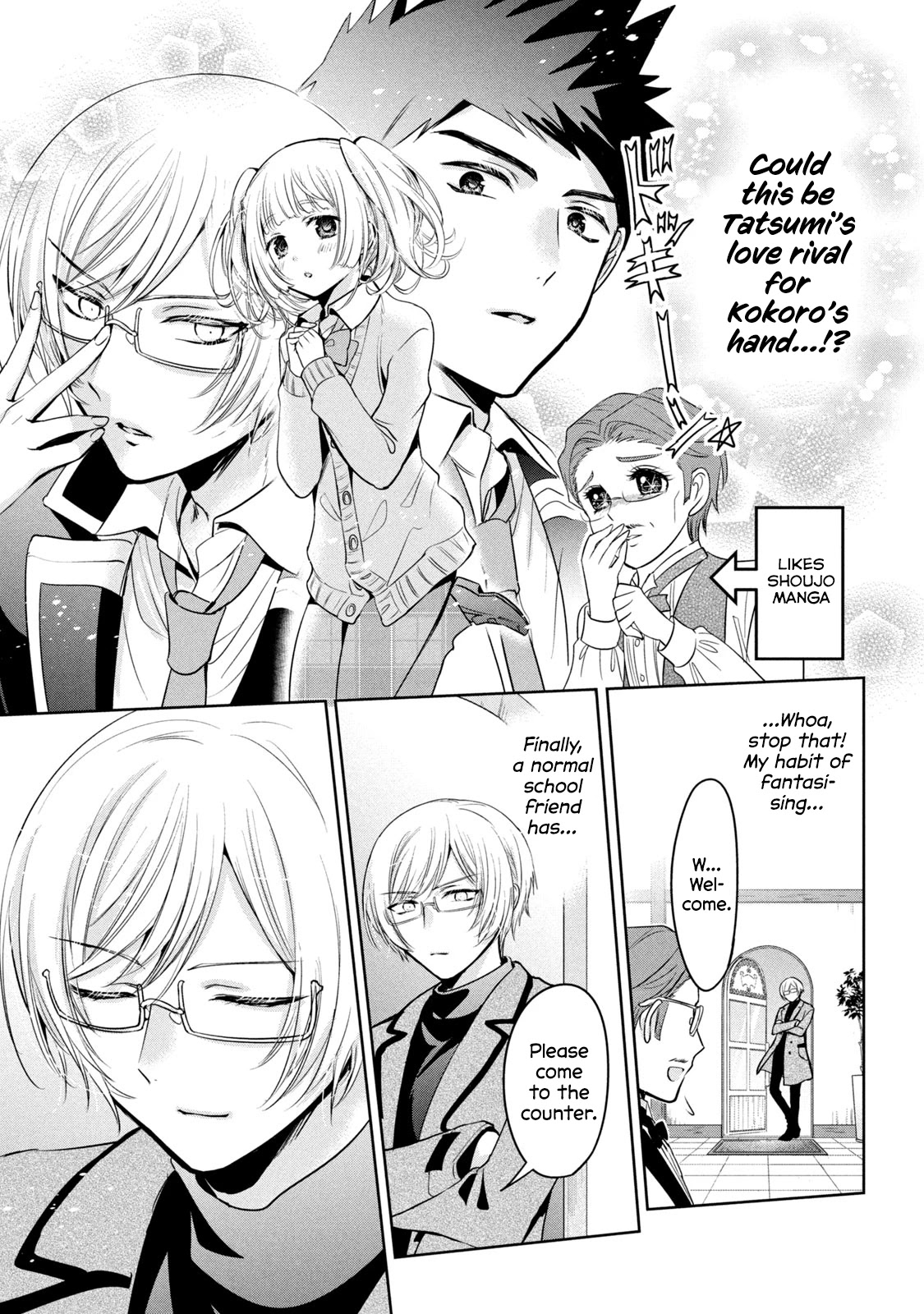 Amachin wa Jishou ♂ Chapter 40 page 17 - Chapter 40: Cafe ♂